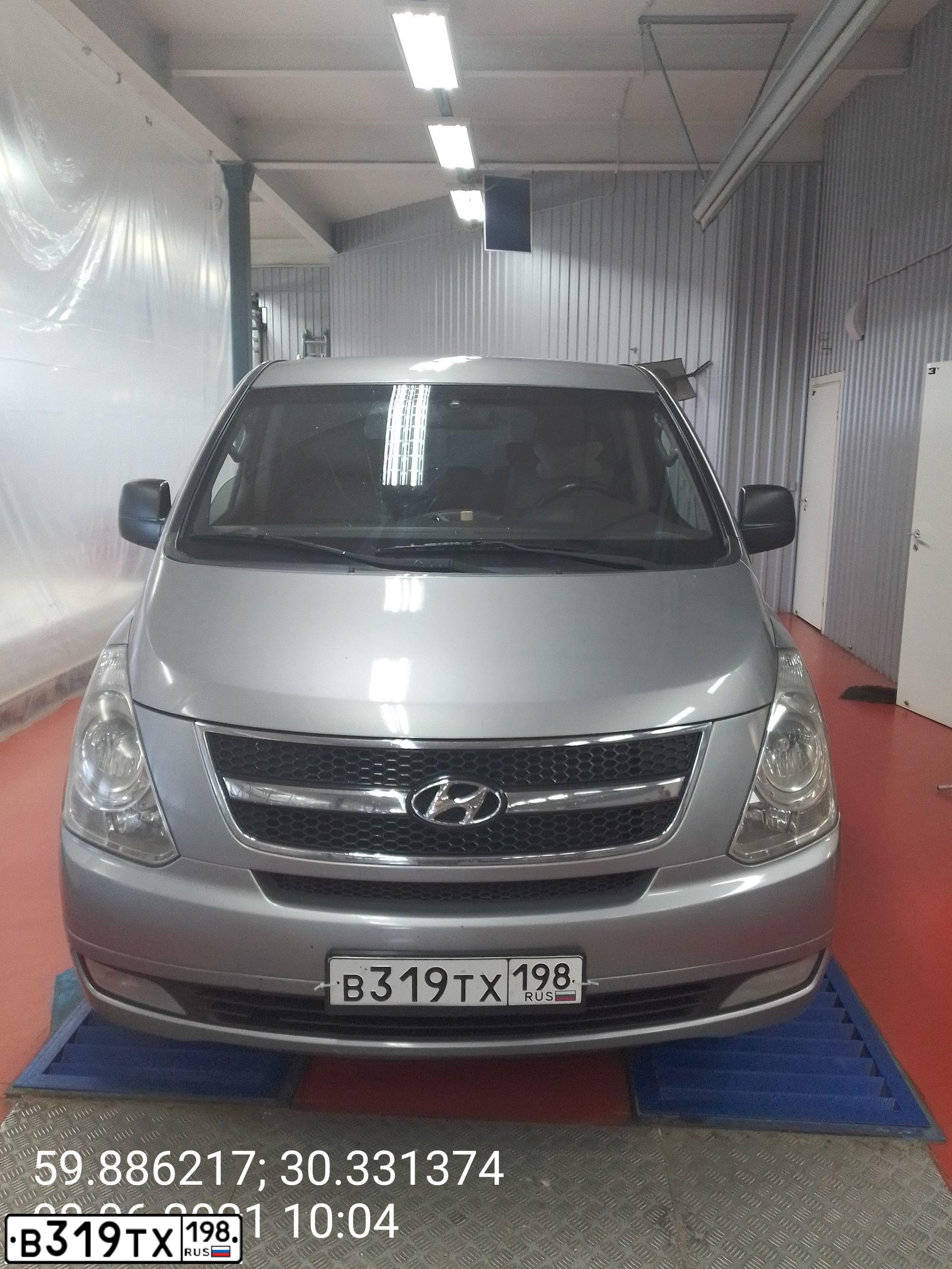 Фото автомобиля HYUNDAI GRAND STAREX, 2012 — госномер Х084НВ142. Цвет: СЕРЫЙ