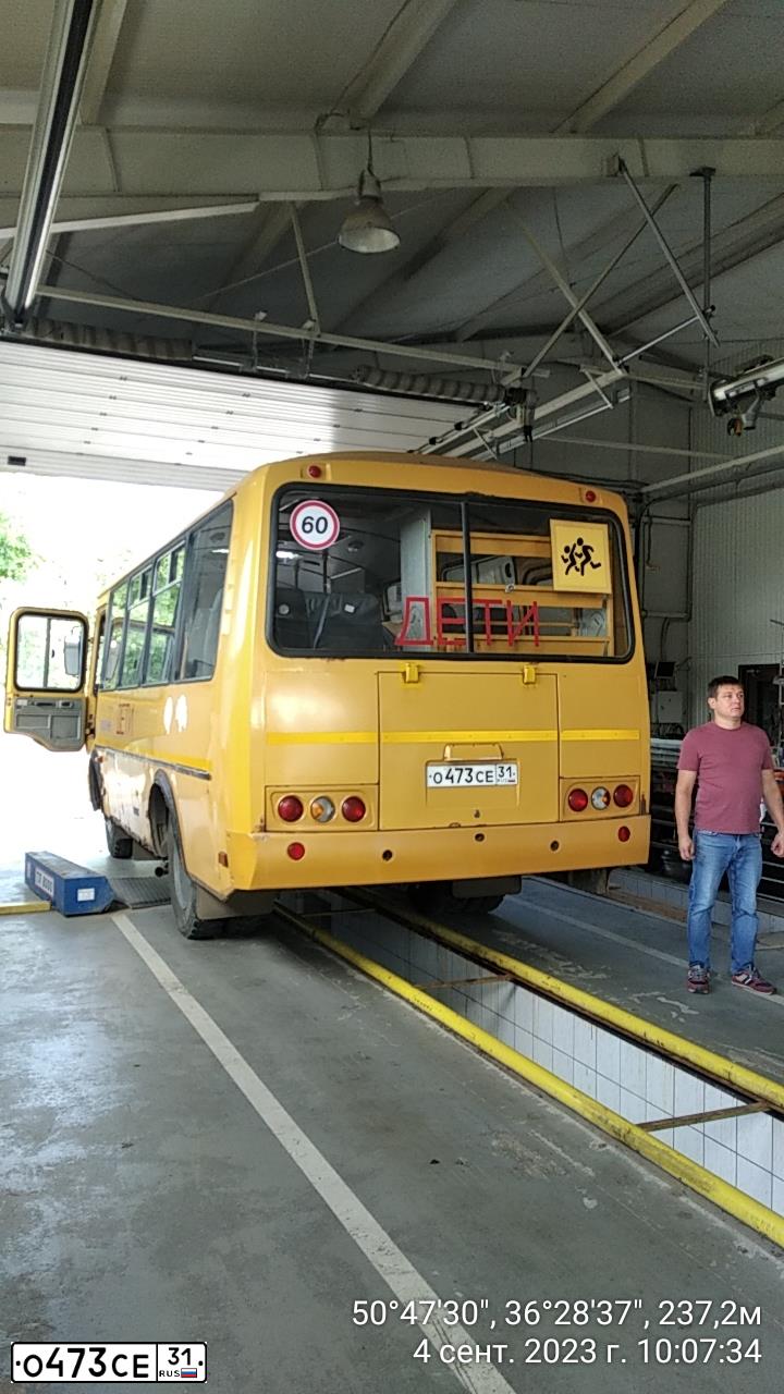 Фото автомобиля PAZ 3205, 2015 — госномер О473СЕ31. Цвет: ЖЁЛТЫЙ