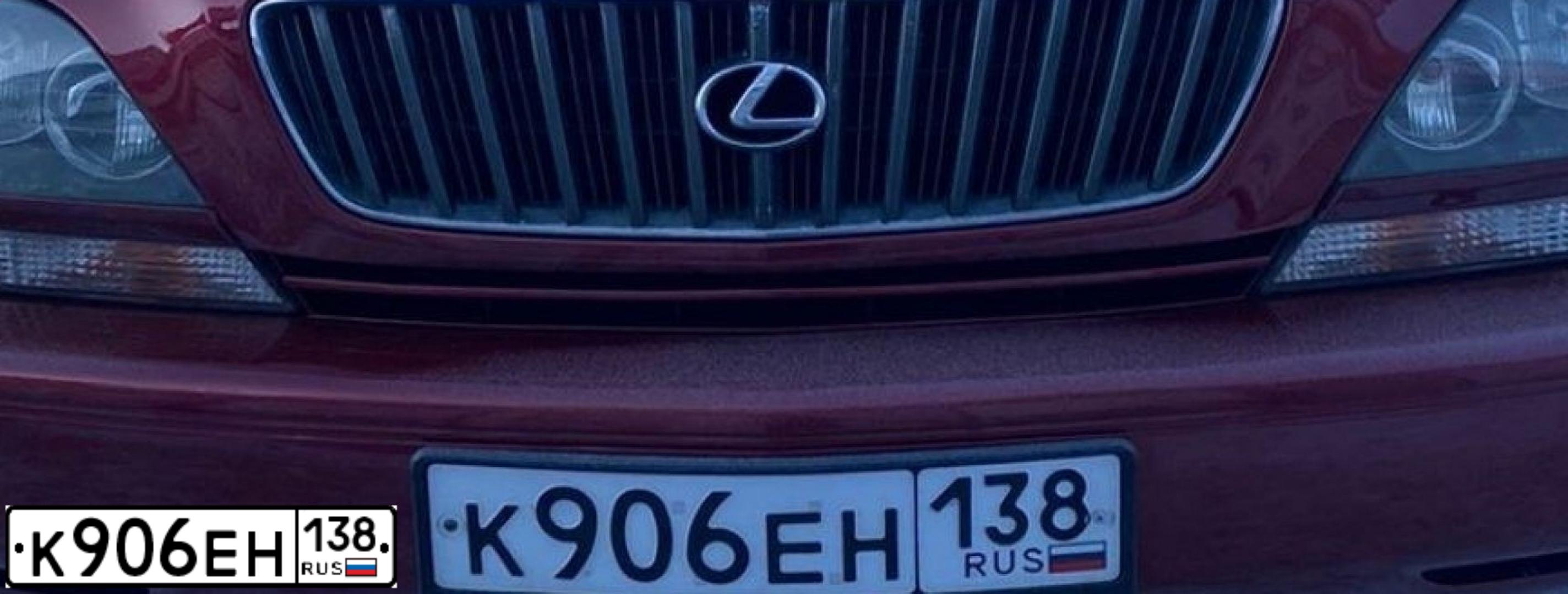 Фото автомобиля LEXUS RX, 1998 — госномер К906ЕН138. Цвет: Красный