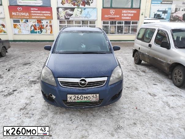 Фото автомобиля OPEL ZAFIRA, 2008 — госномер М572ЕТ18. Цвет: синий
