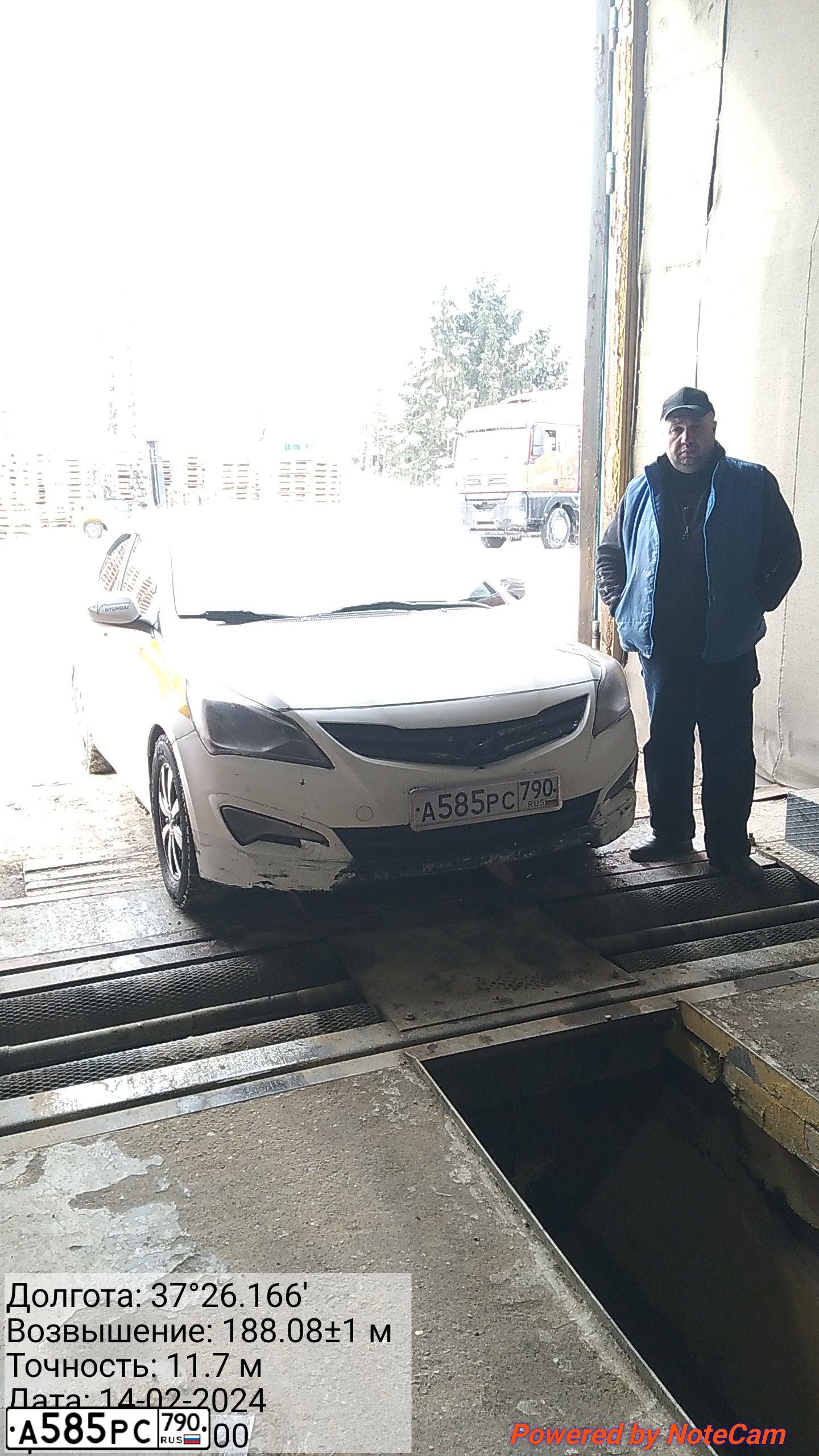 Фото автомобиля HYUNDAI SOLARIS, 2015 — госномер А585РС790. Цвет: белый желтый серый