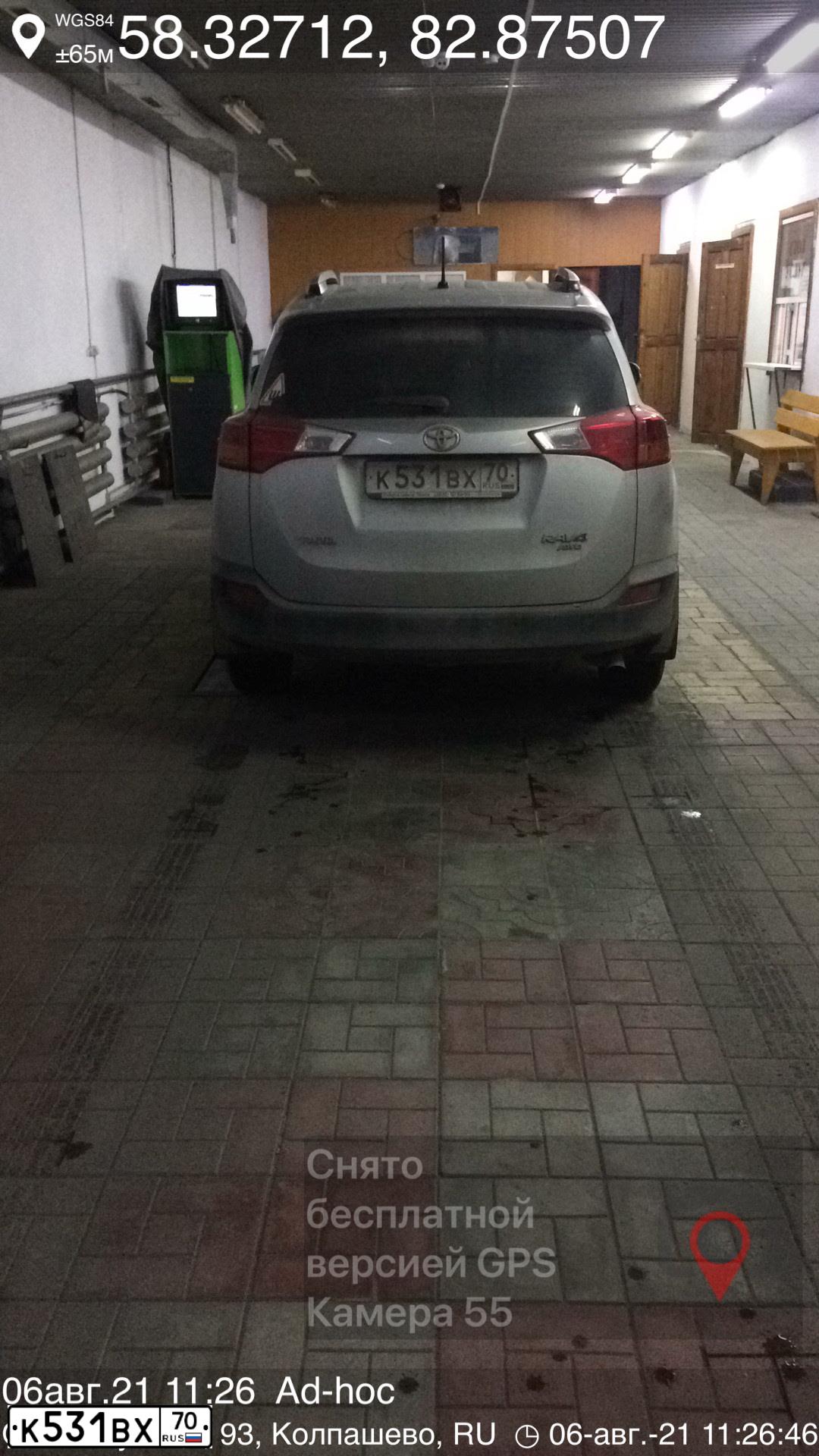 Фото автомобиля TOYOTA RAV4, 2014 — госномер К531ВХ70. Цвет: СЕРЕБРИСТЫЙ