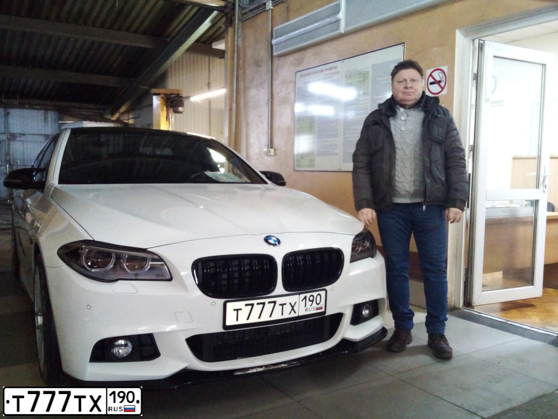 Фото автомобиля BMW SERIE 5, 2016 — госномер Т777ТХ190. Цвет: ЧЕРНО-ЗЕЛЕНЫЙ
