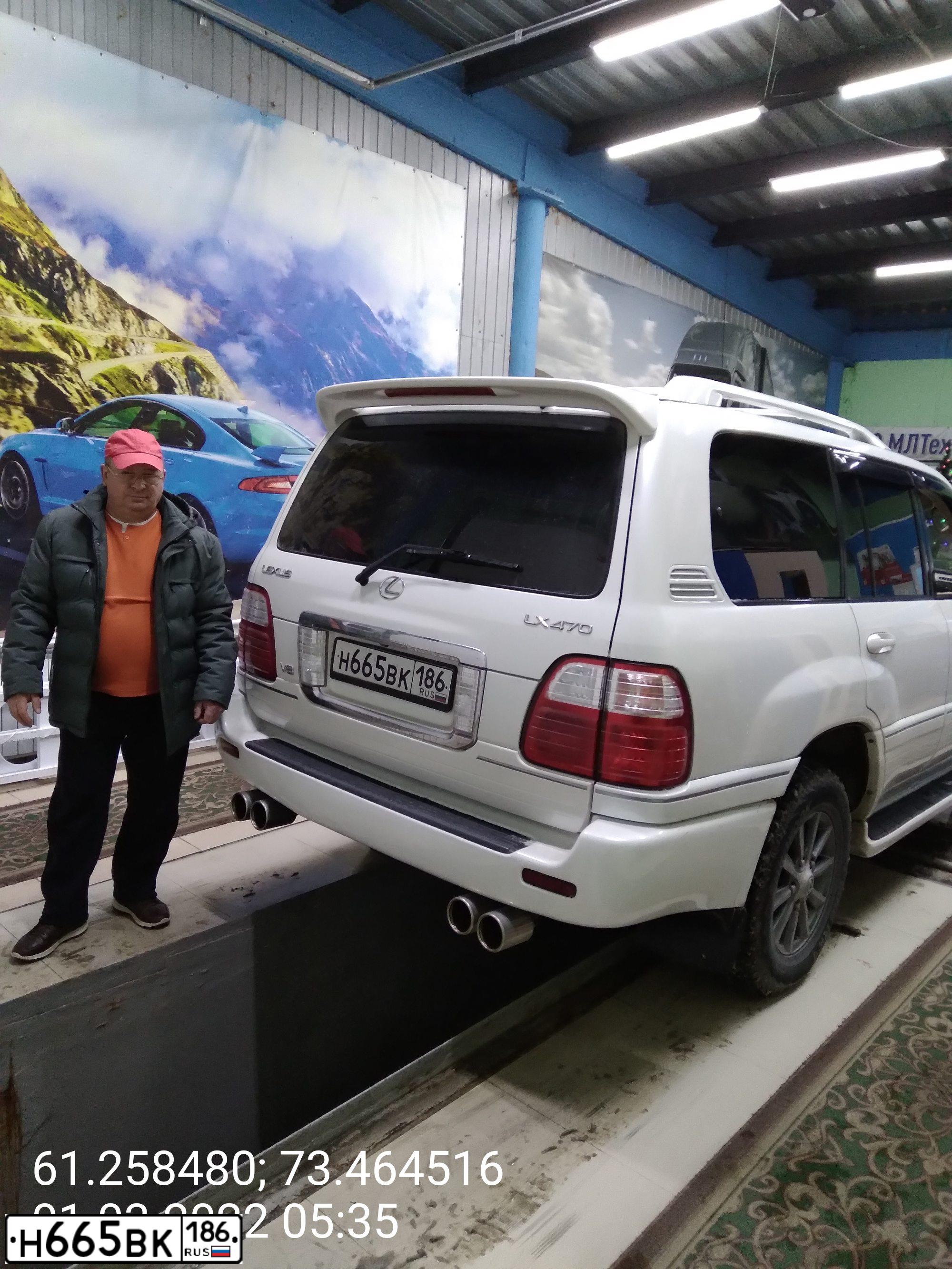 Фото автомобиля LEXUS LX, 2005 — госномер М007РУ05. Цвет: Белый