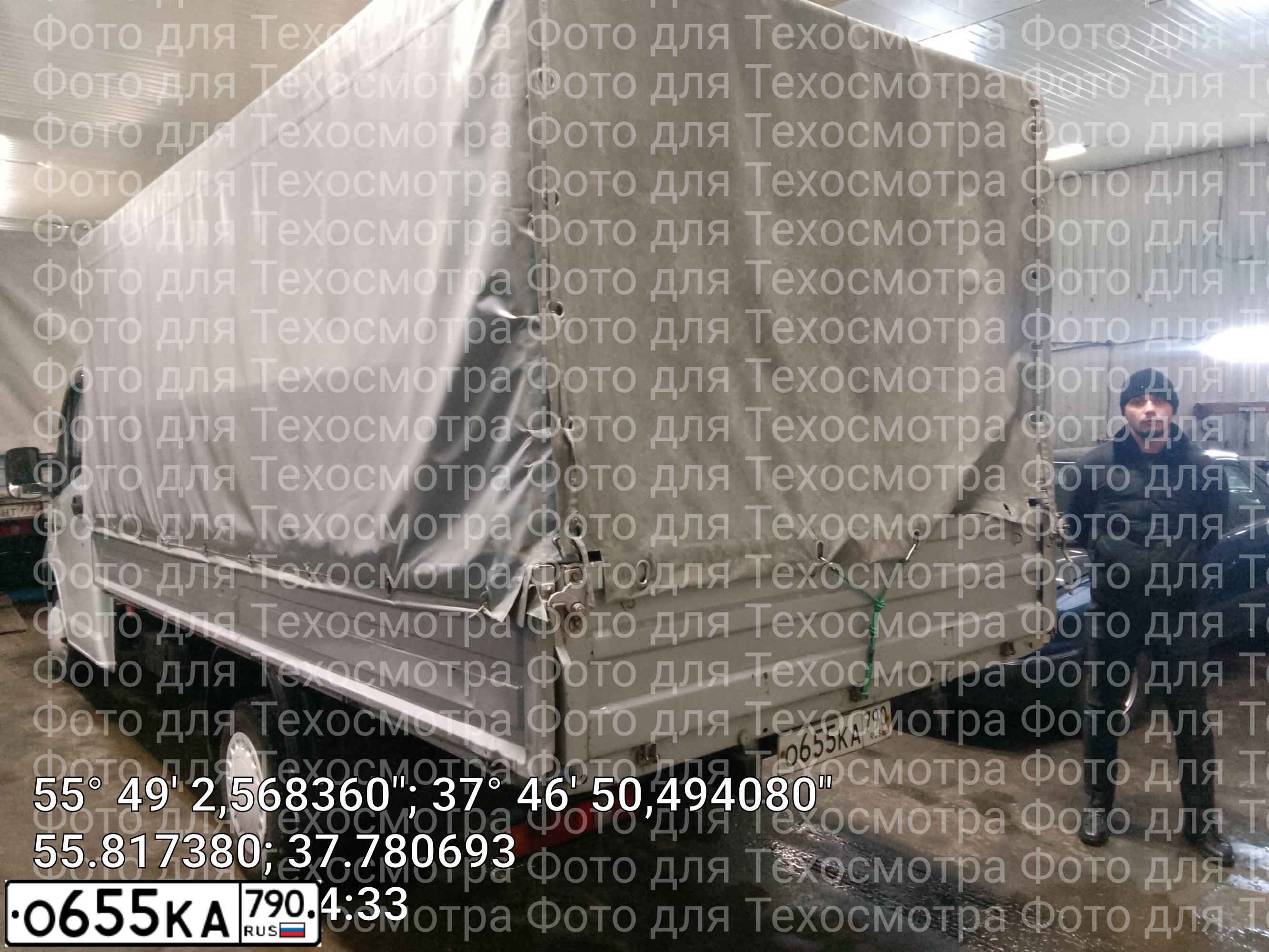 Фото автомобиля GAZELLE NEXT, 2014 — госномер У012ЕН05. Цвет: Белый
