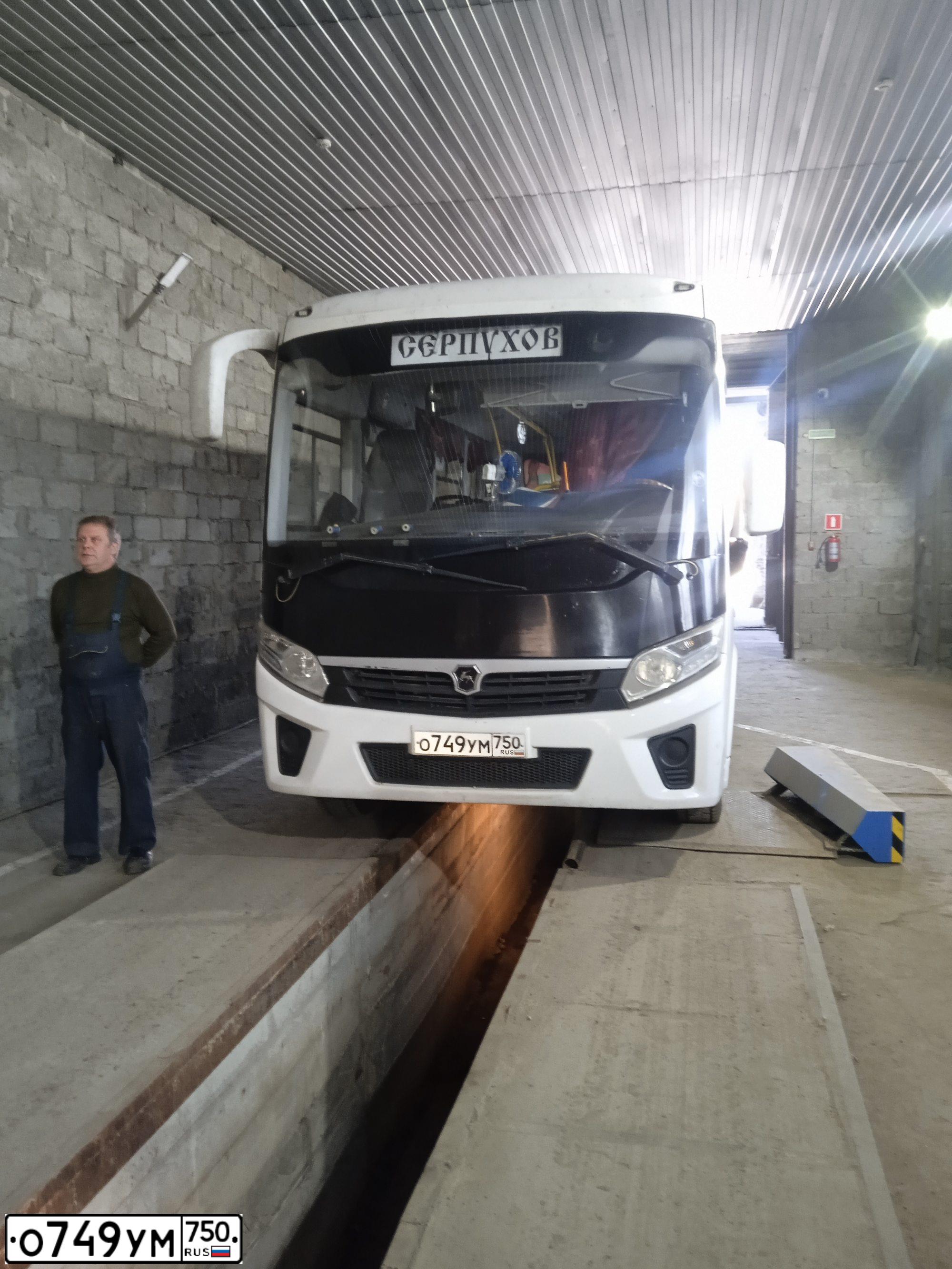 Фото автомобиля PAZ 3204, 2016 — госномер О749УМ750. Цвет: Белый