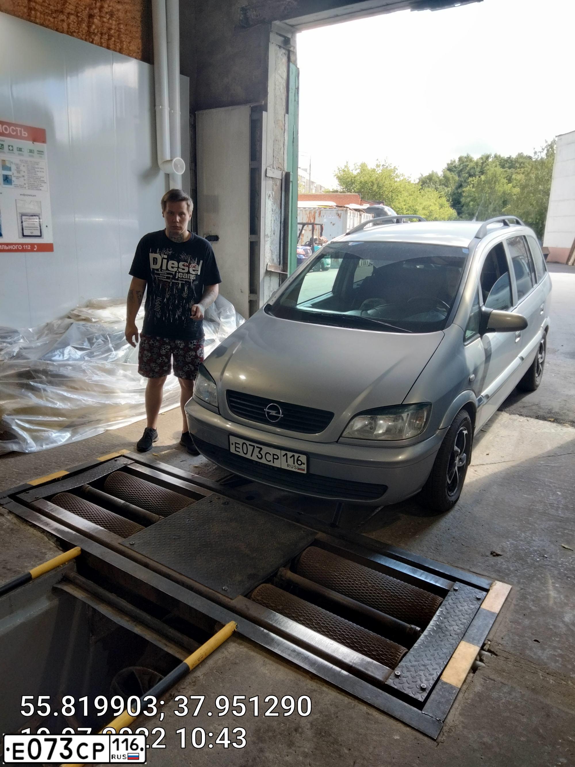 Фото автомобиля OPEL ZAFIRA, 1999 — госномер О464НН797. Цвет: СЕРЫЙ