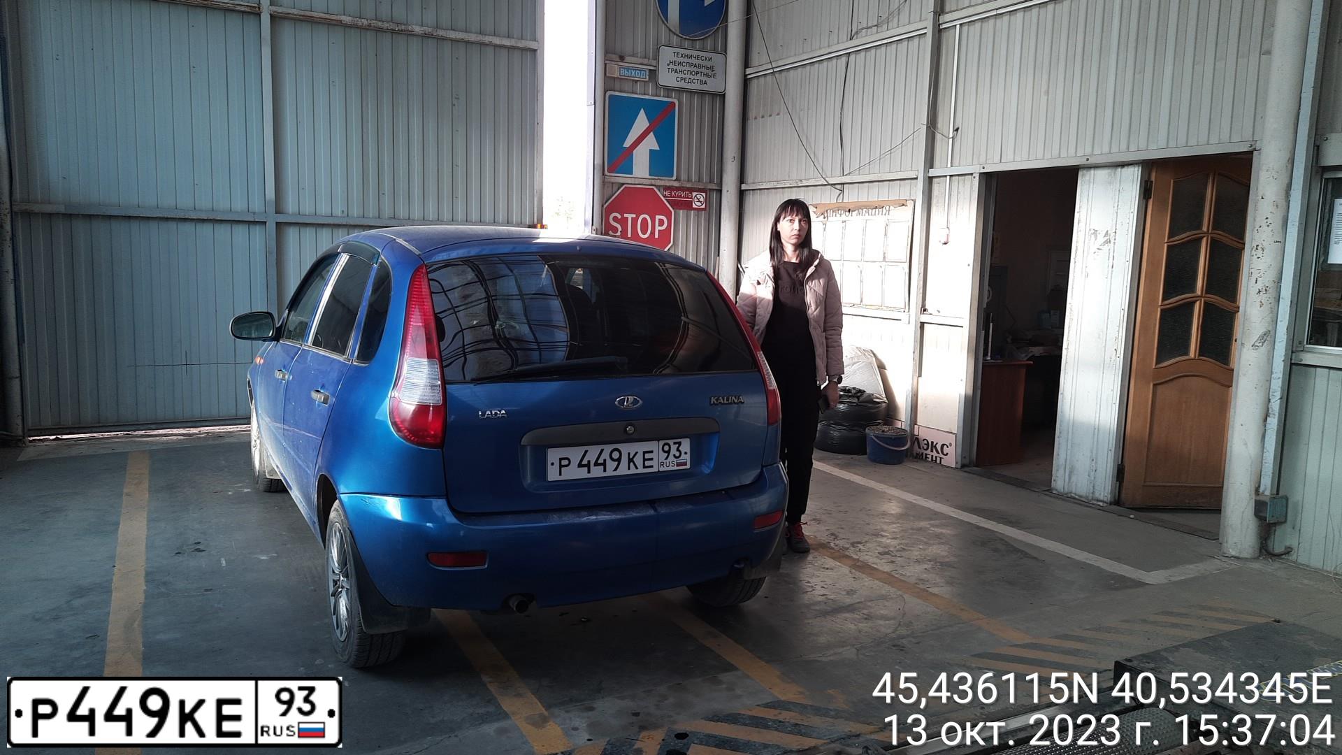 Фото автомобиля LADA 1119 KALINA, 2007 — госномер Р449КЕ93. Цвет: ЯРКО-СИНИЙ