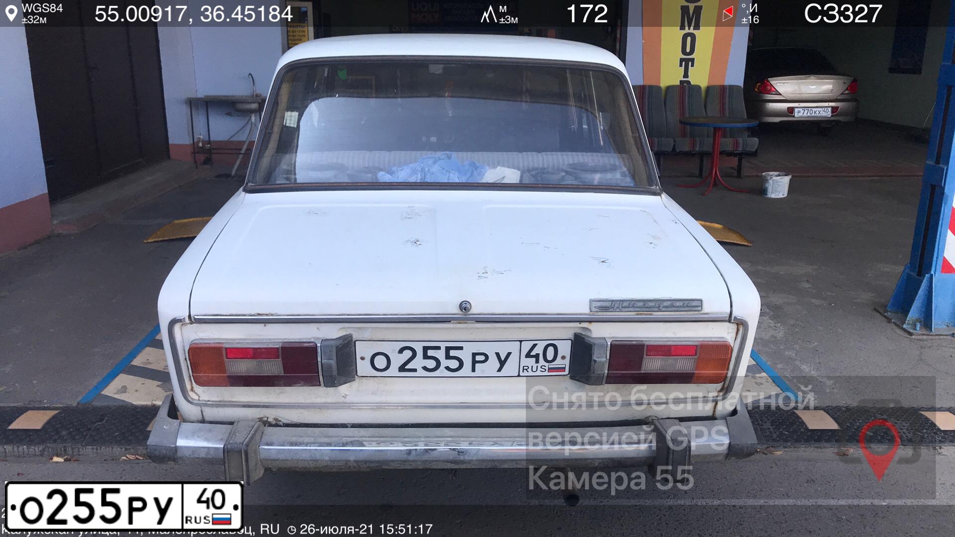 Фото автомобиля LADA 2106 LADA, 1995 — госномер Т840ЕМ50. Цвет: Белый