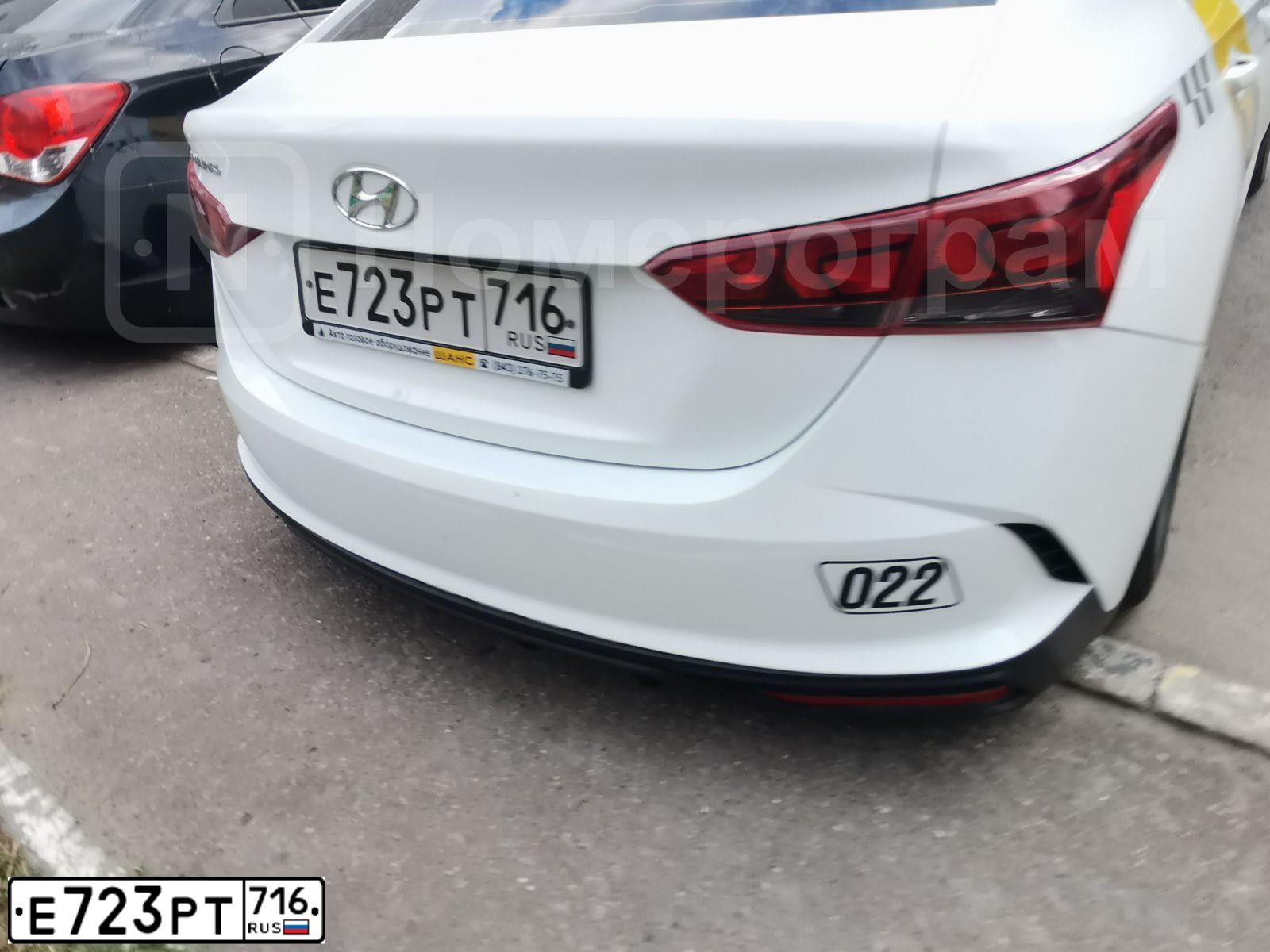 Фото автомобиля HYUNDAI SOLARIS, 2020 — госномер М527ХО716. Цвет: Белый