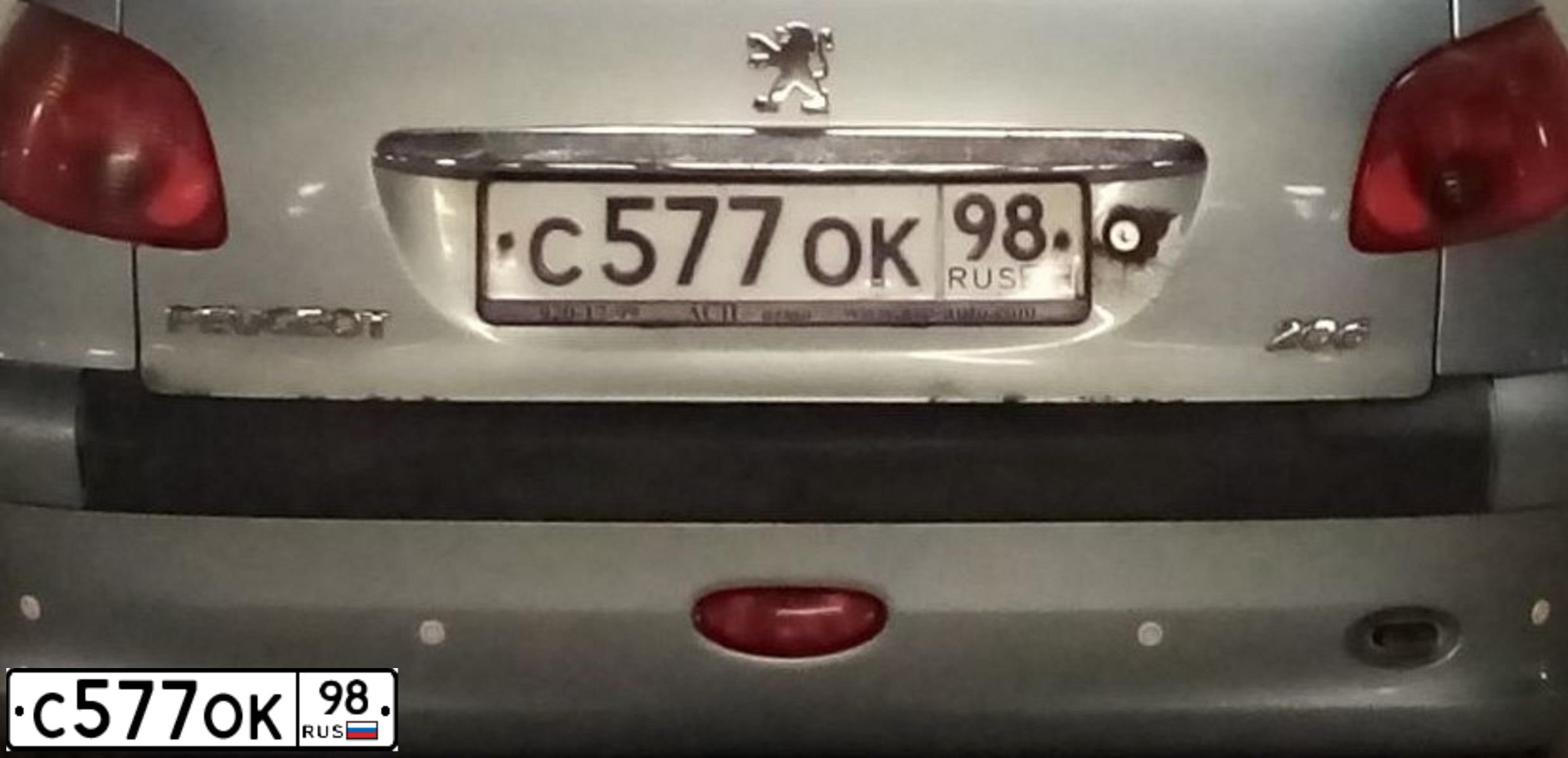 Фото автомобиля PEUGEOT 206, 2007 — госномер С577ОК98