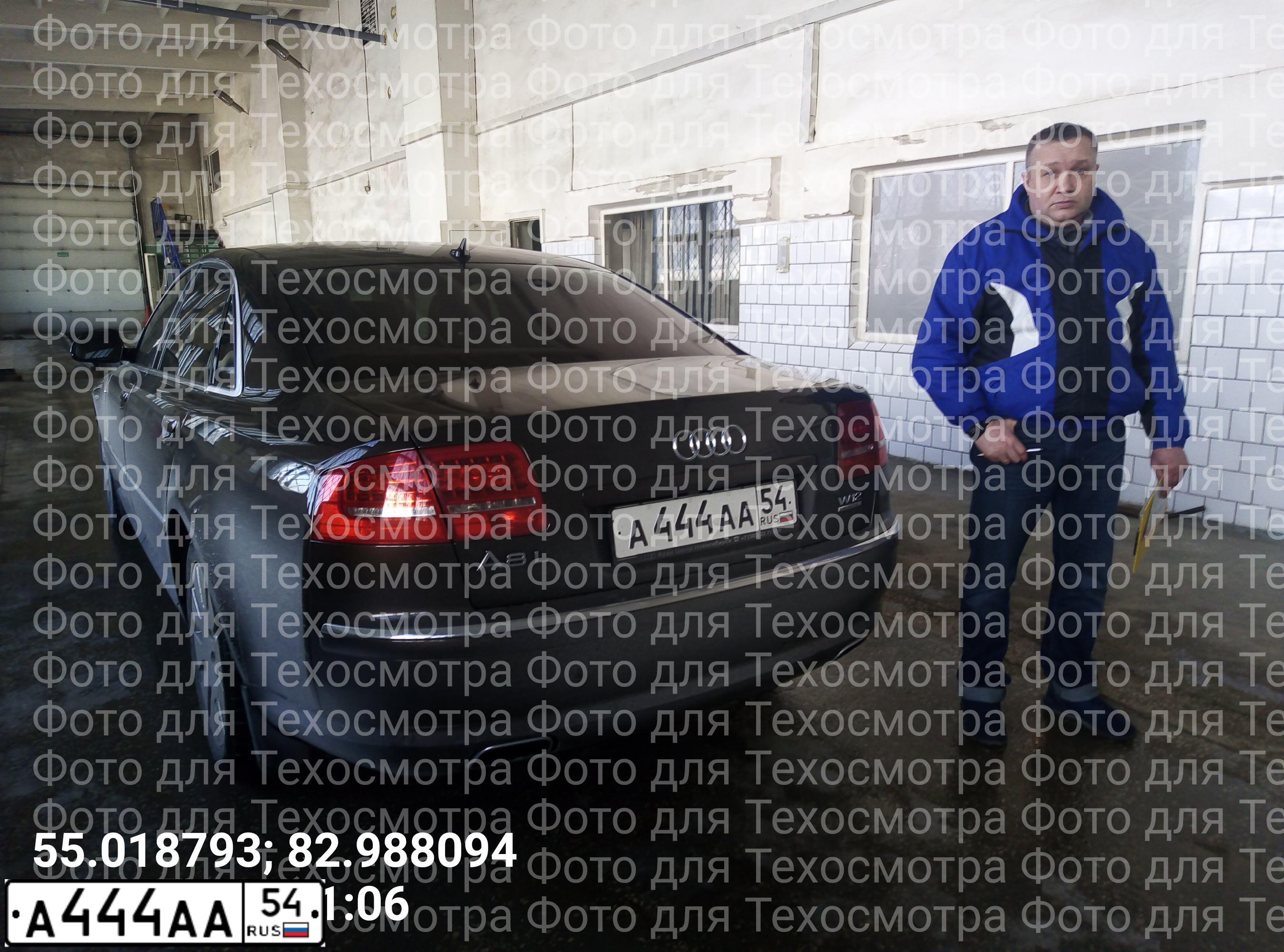 Фото автомобиля AUDI A8, 2008 — госномер А444АА54. Цвет: ТЕМНО КОРИЧНЕВЫЙ