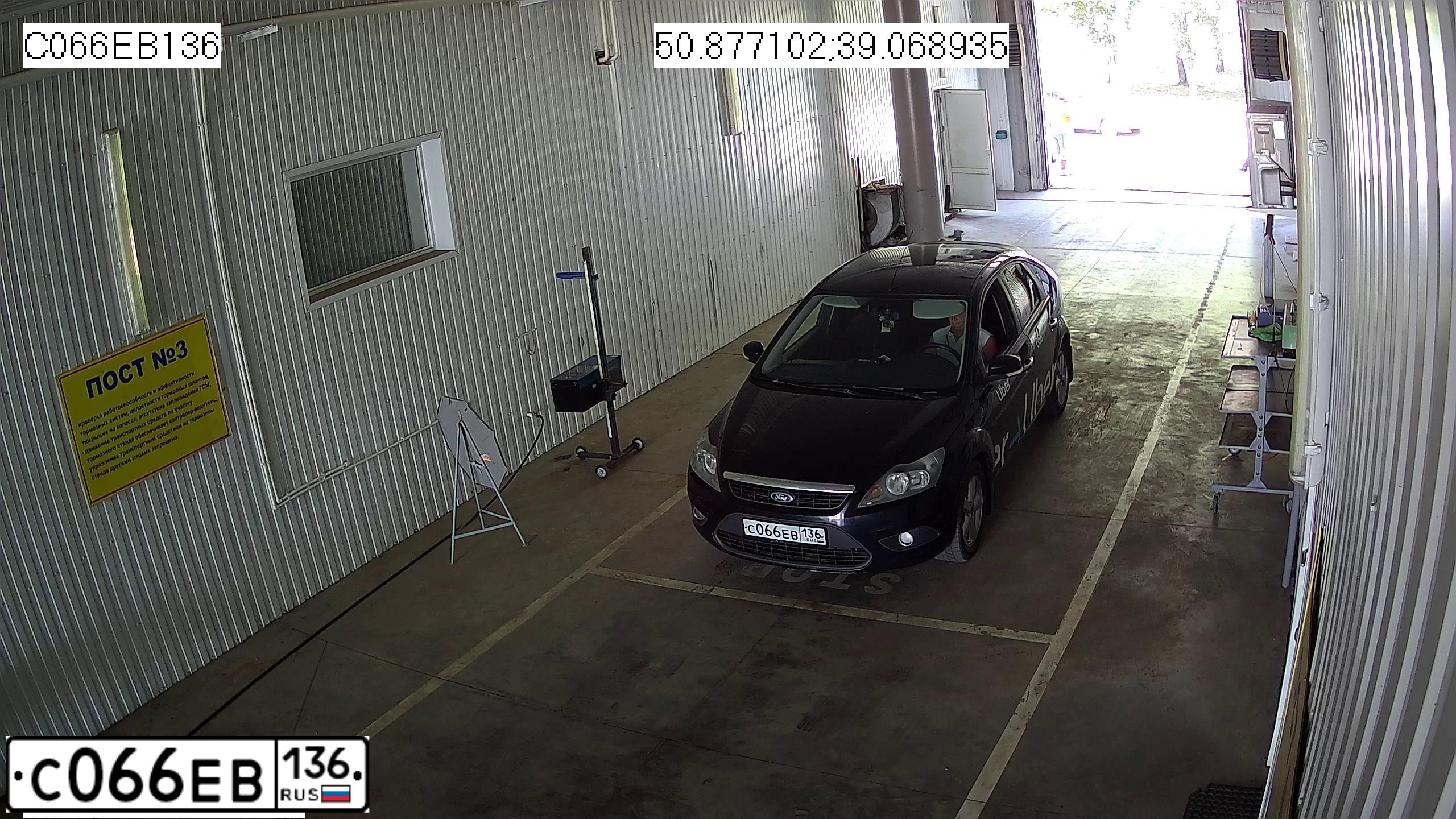 Фото автомобиля FORD FOCUS, 2008 — госномер С700СХ31. Цвет: ЧЕРНЫЙ