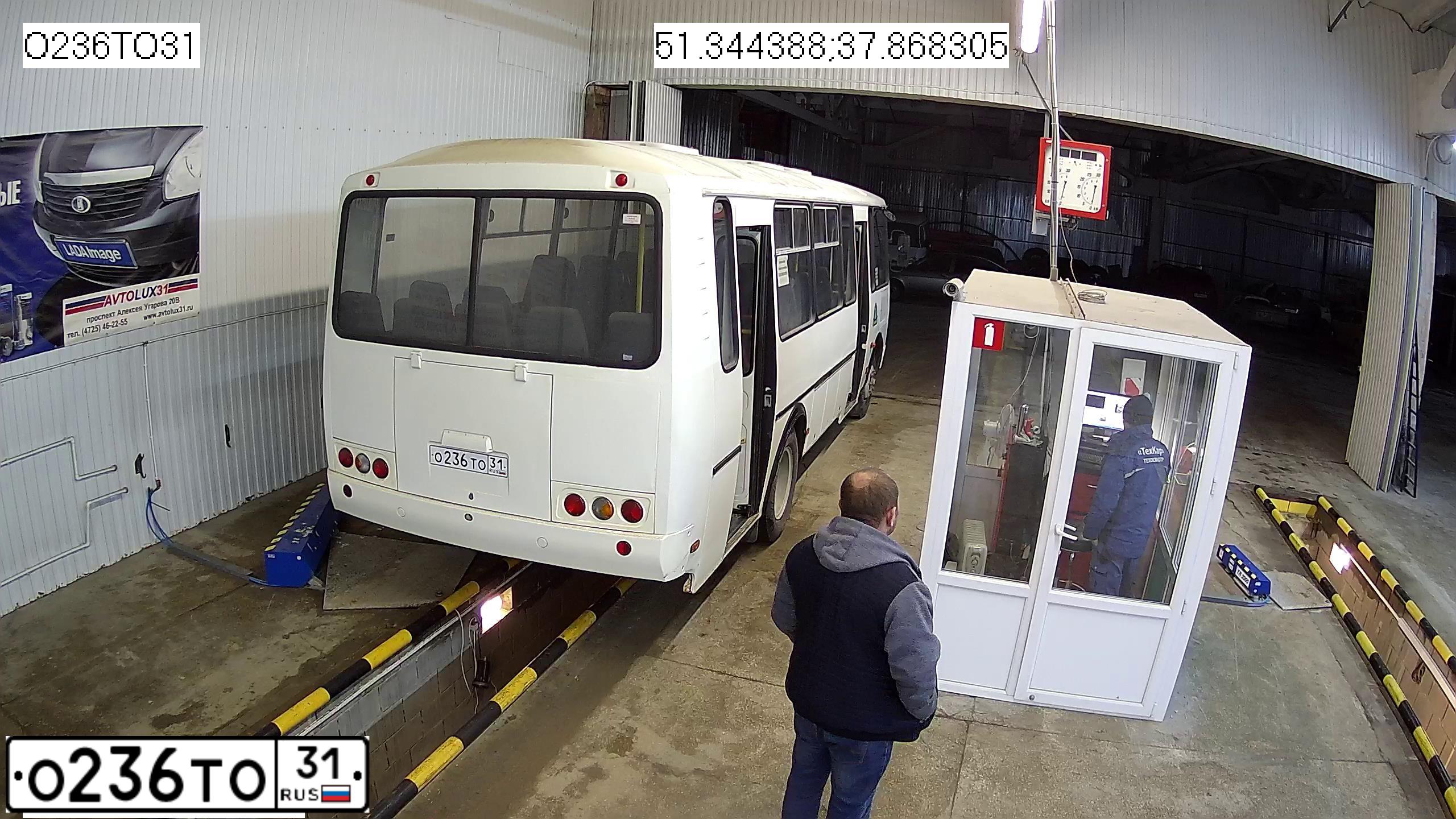 Фото автомобиля PAZ 4234, 2018 — госномер О236ТО31. Цвет: Белый