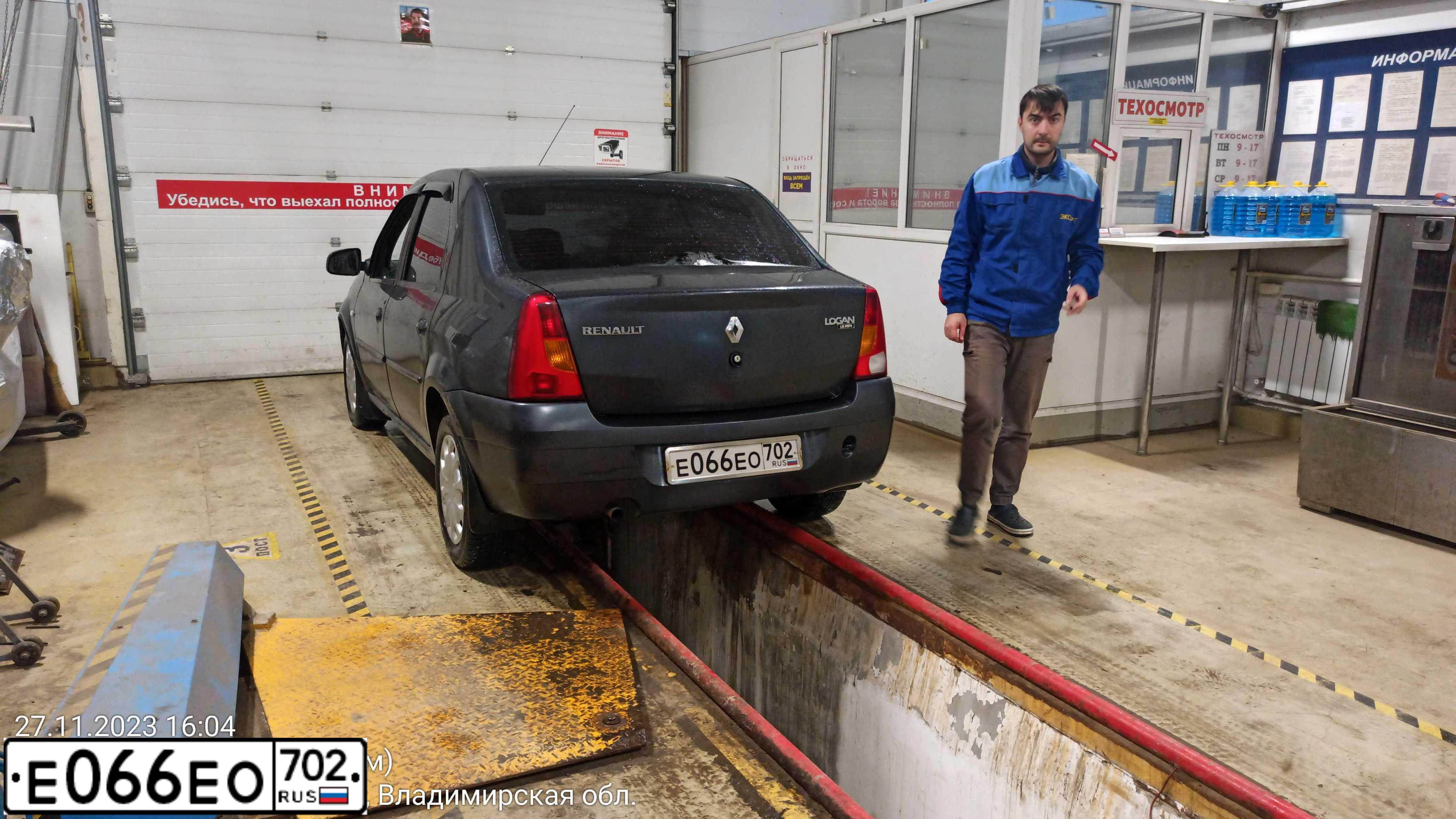Фото автомобиля RENAULT LOGAN, 2008 — госномер М091УК33. Цвет: ТЕМНО-СЕРЫЙ