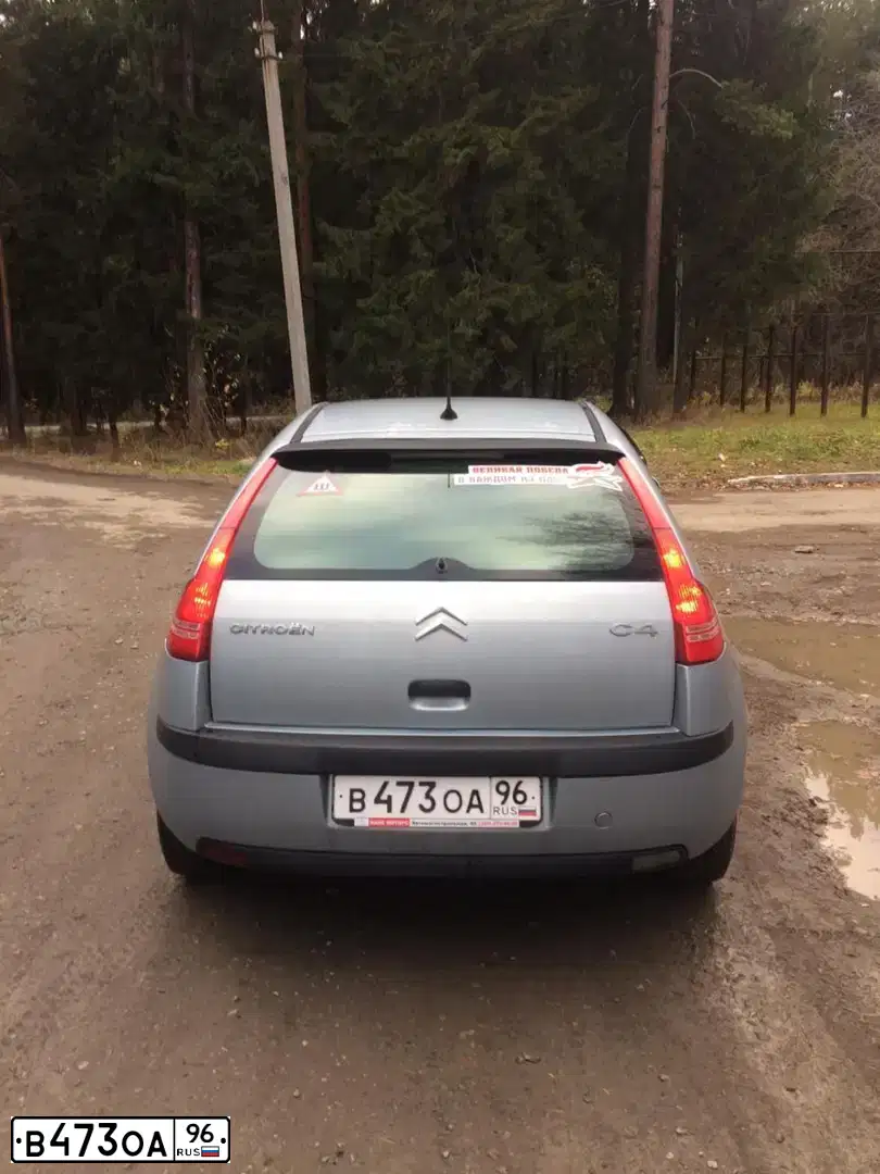 Фото автомобиля CITROEN C4, 2007 — госномер В473ОА96. Цвет: СЕРО-ГОЛУБОЙ