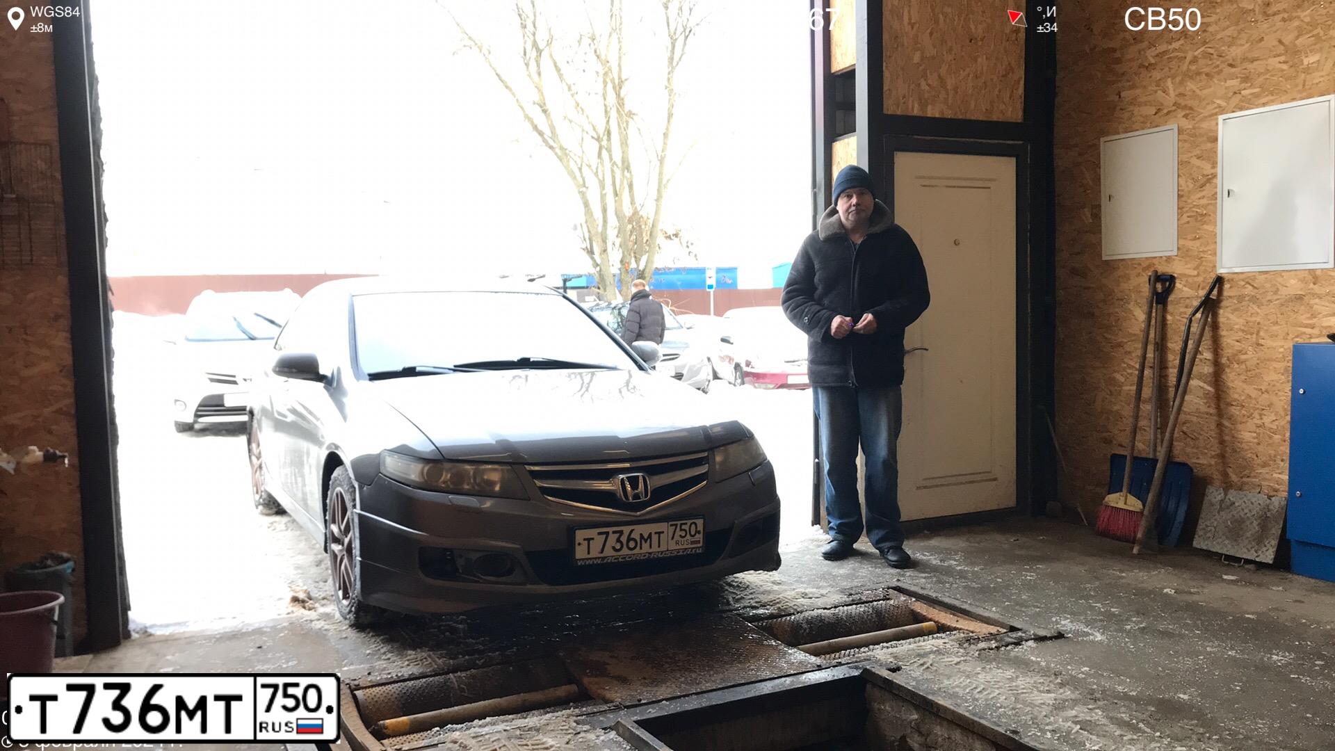 Фото автомобиля HONDA ACCORD, 2007 — госномер Т736МТ750. Цвет: ТЕМНО-СЕРЫЙ