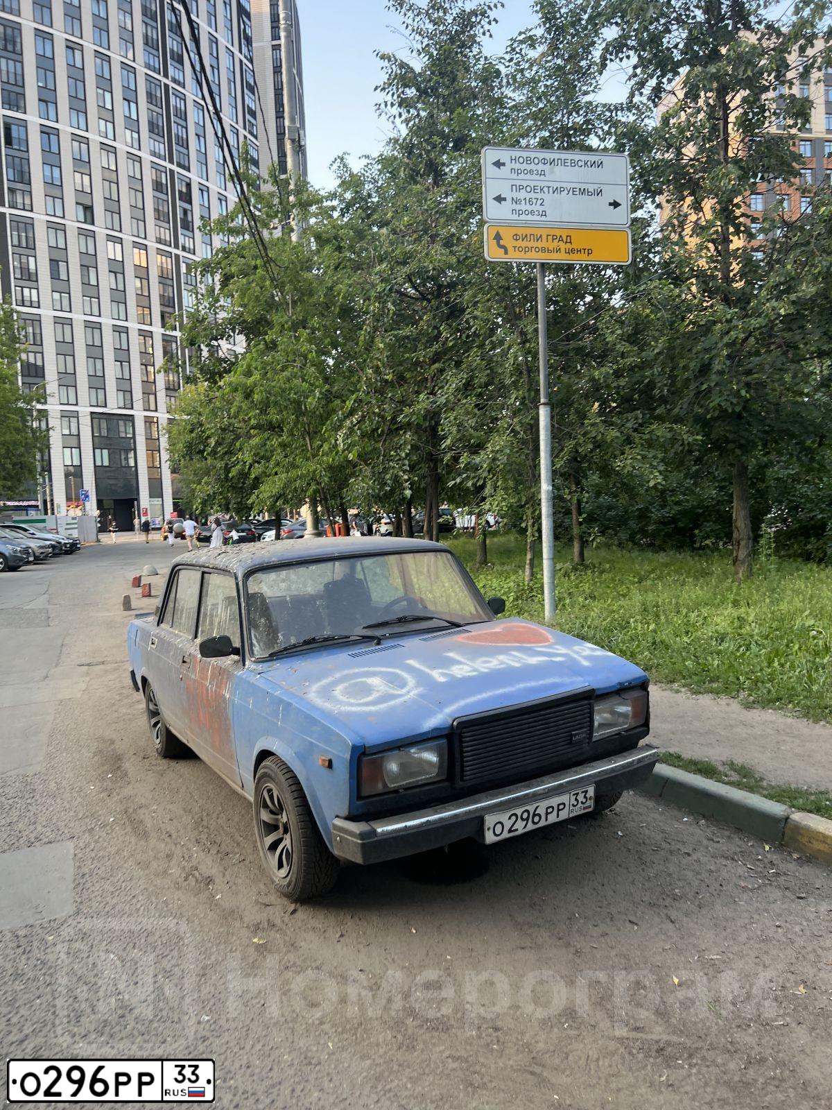 Фото автомобиля LADA 2107, 2005 — госномер О296РР33. Цвет: синий