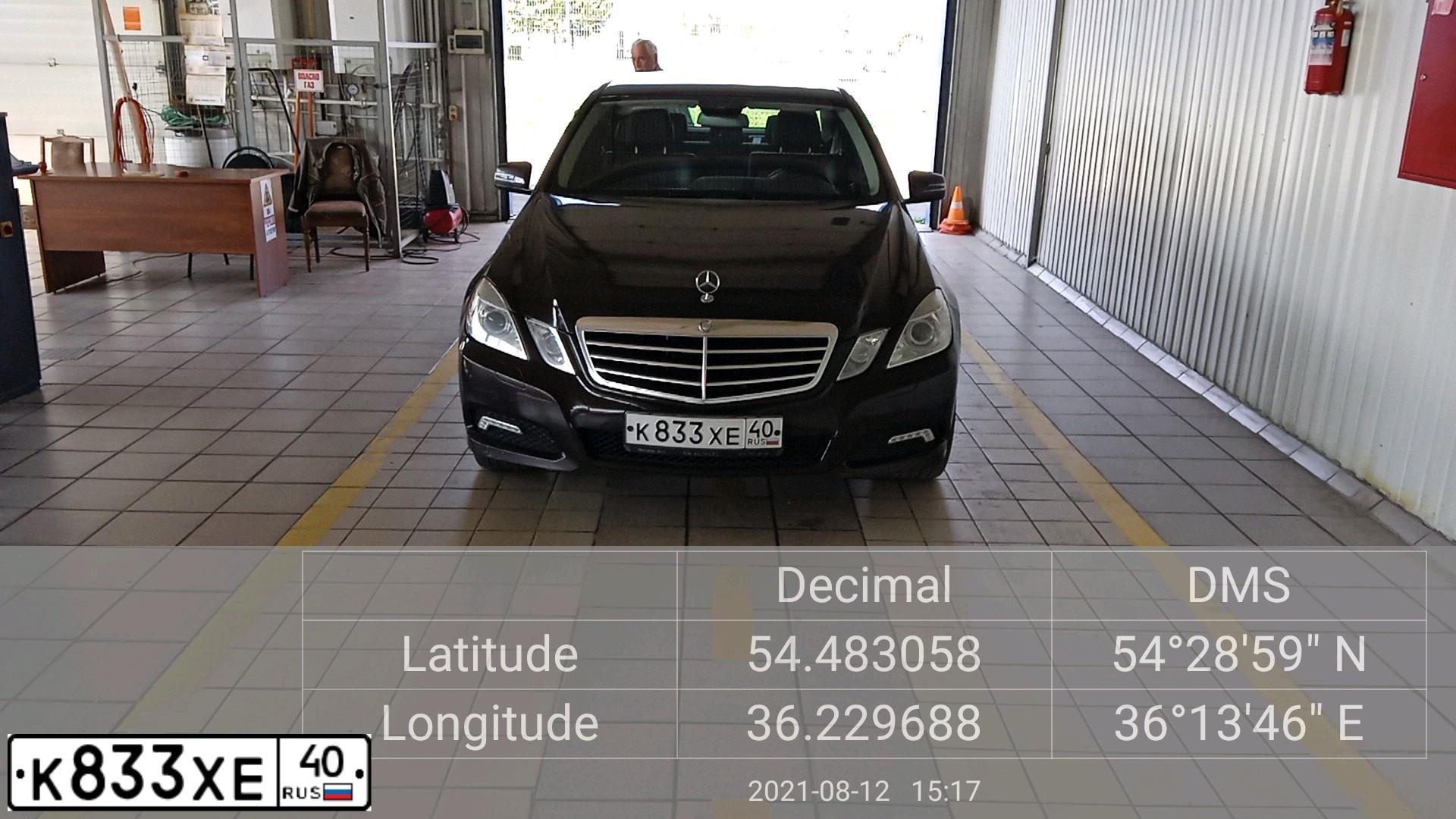 Фото автомобиля MERCEDES E-KLASSE, 2009 — госномер К833ХЕ40. Цвет: КОРИЧНЕВЫЙ