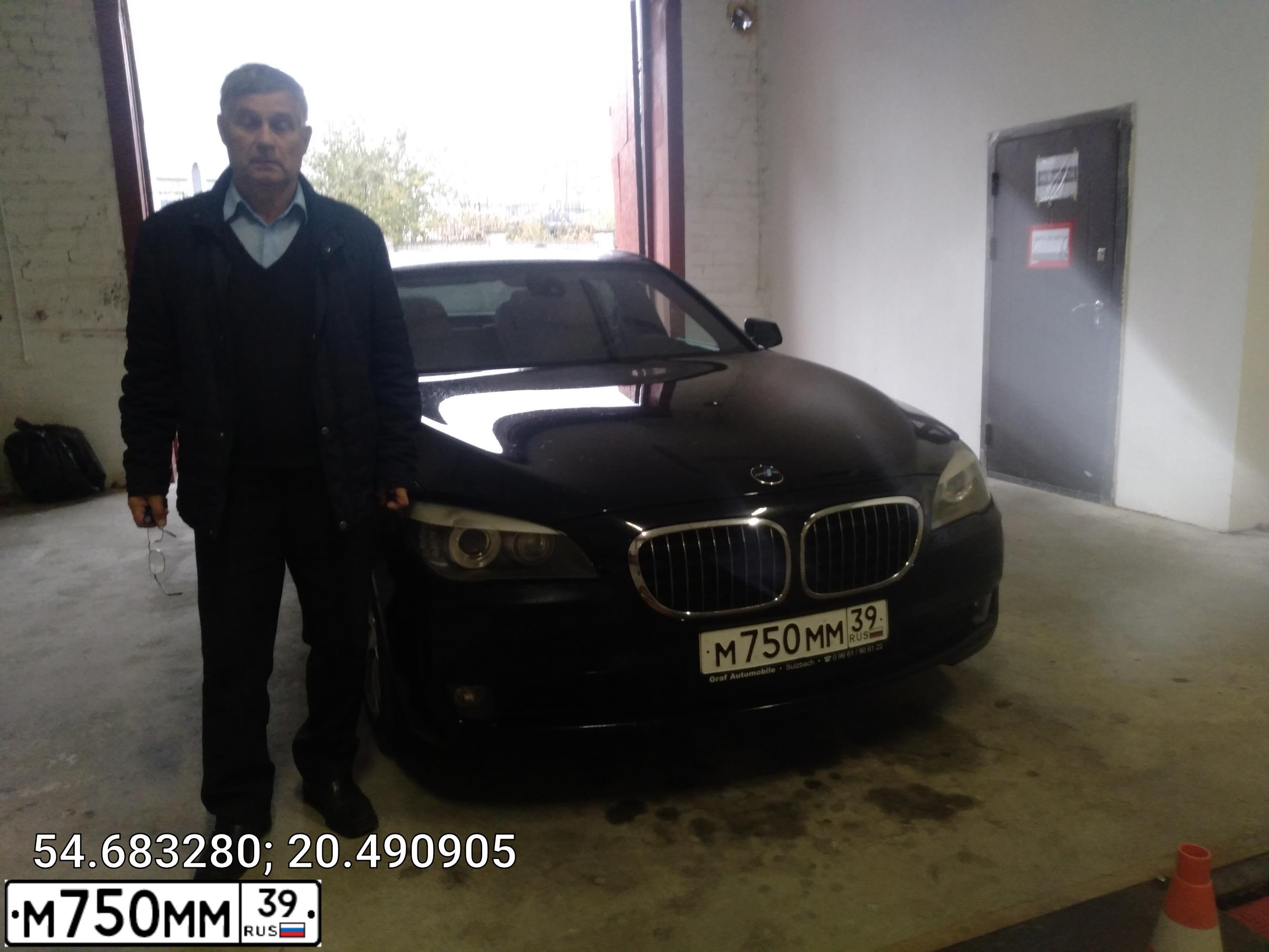 Фото автомобиля BMW SERIE 7, 2009 — госномер Р750УУ39. Цвет: ЧЕРНЫЙ