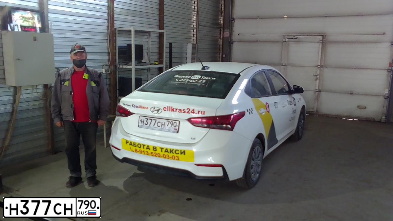 Фото автомобиля HYUNDAI SOLARIS, 2019 — госномер Н377СН790. Цвет: Белый