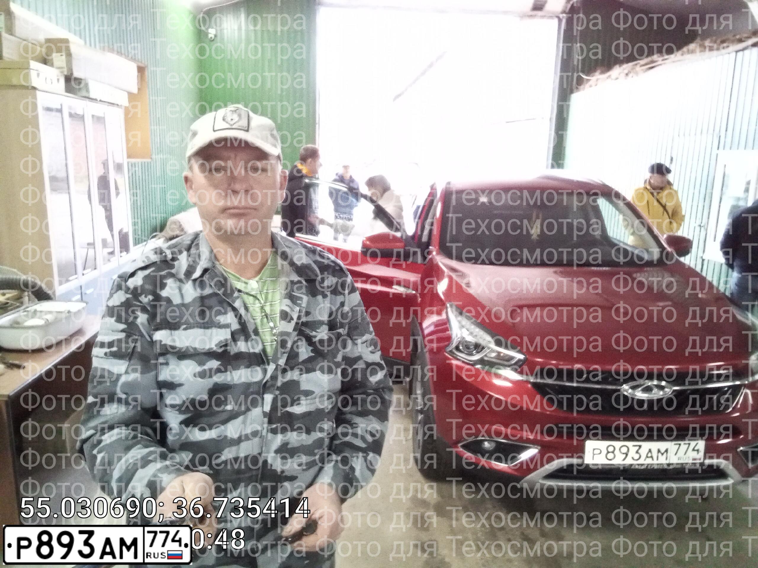 Фото автомобиля CHERY TIGGO 7, 2019 — госномер Р869УР40. Цвет: Красный