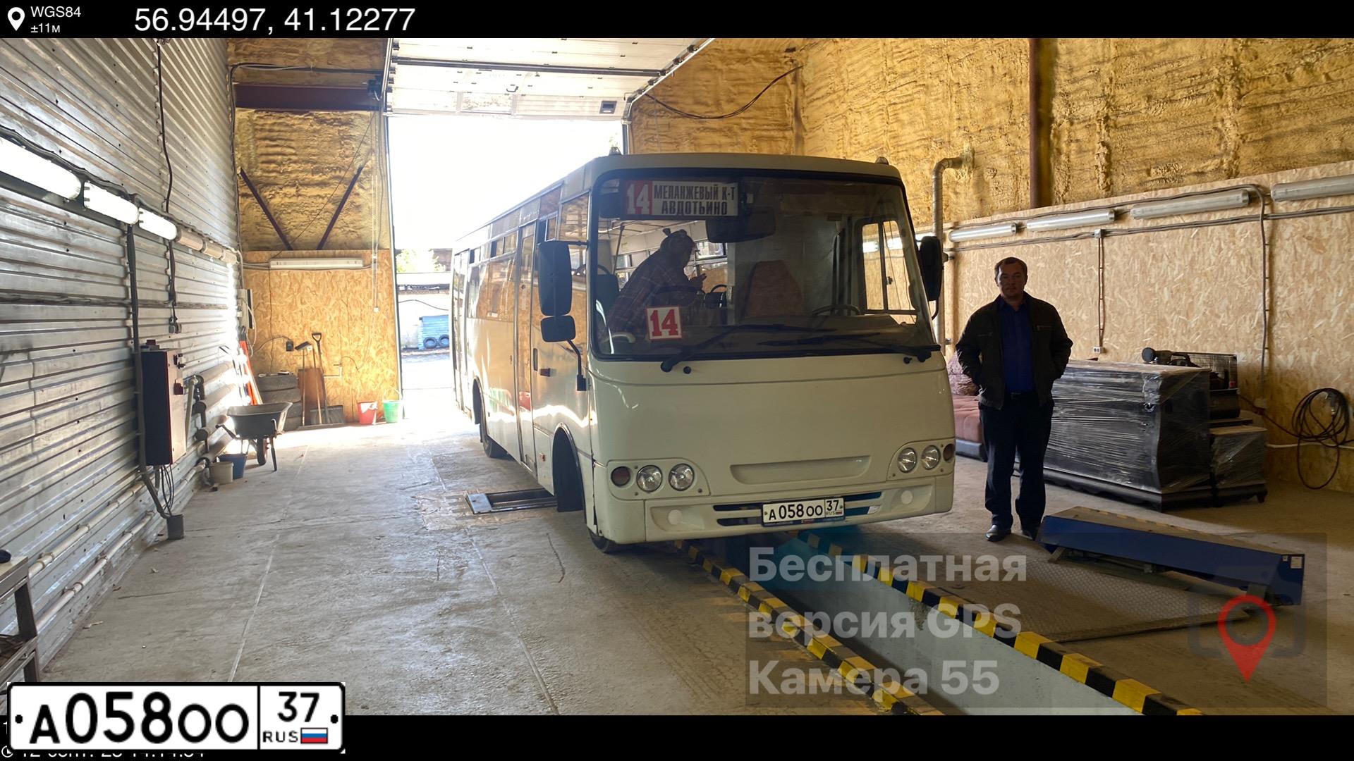Фото автомобиля BOGDAN A-0920, 2014 — госномер А058ОО37. Цвет: БЕЖЕВЫЙ