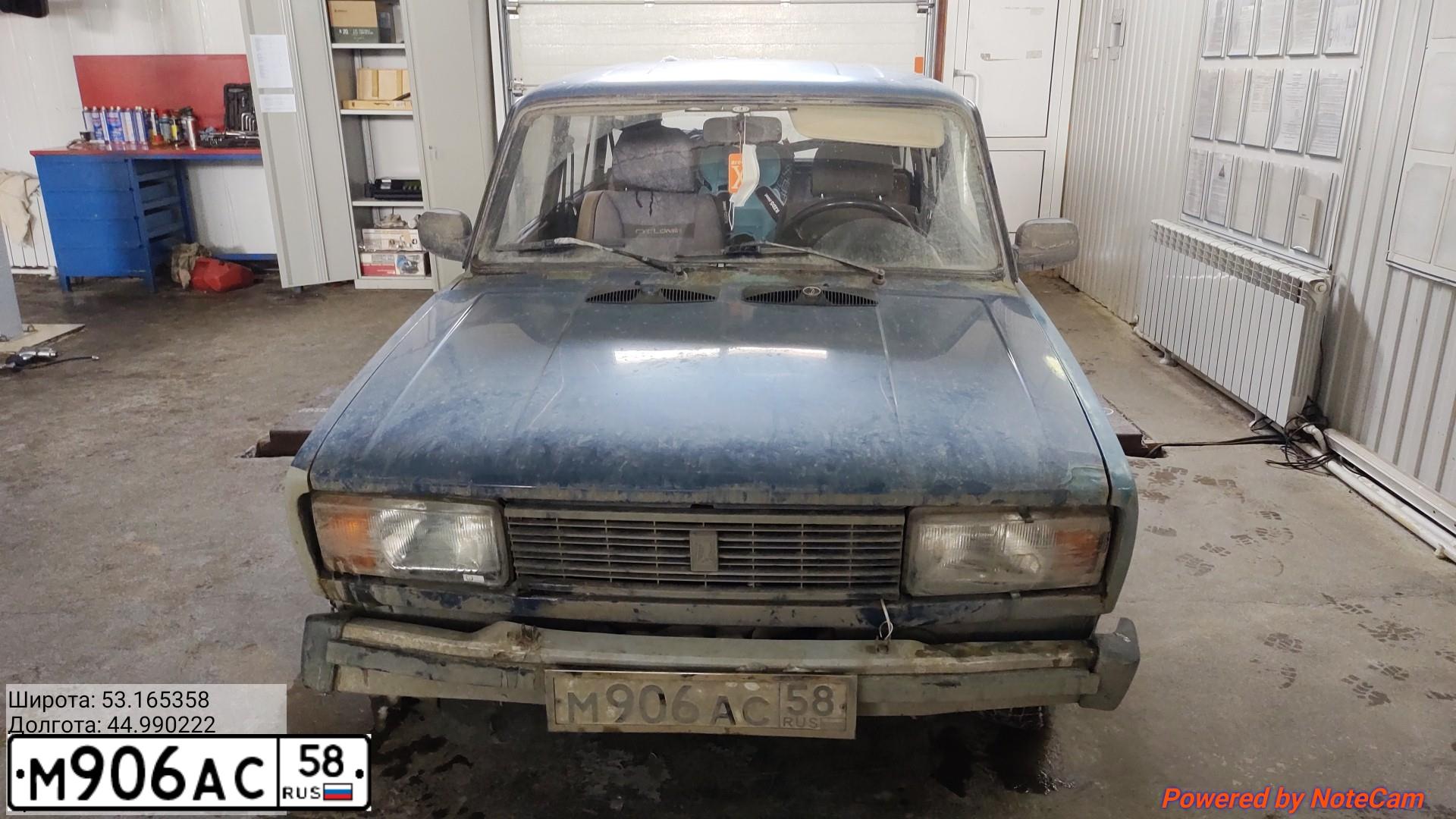 Фото автомобиля LADA 2104 LADA, 2002 — госномер М906АС58. Цвет: синий