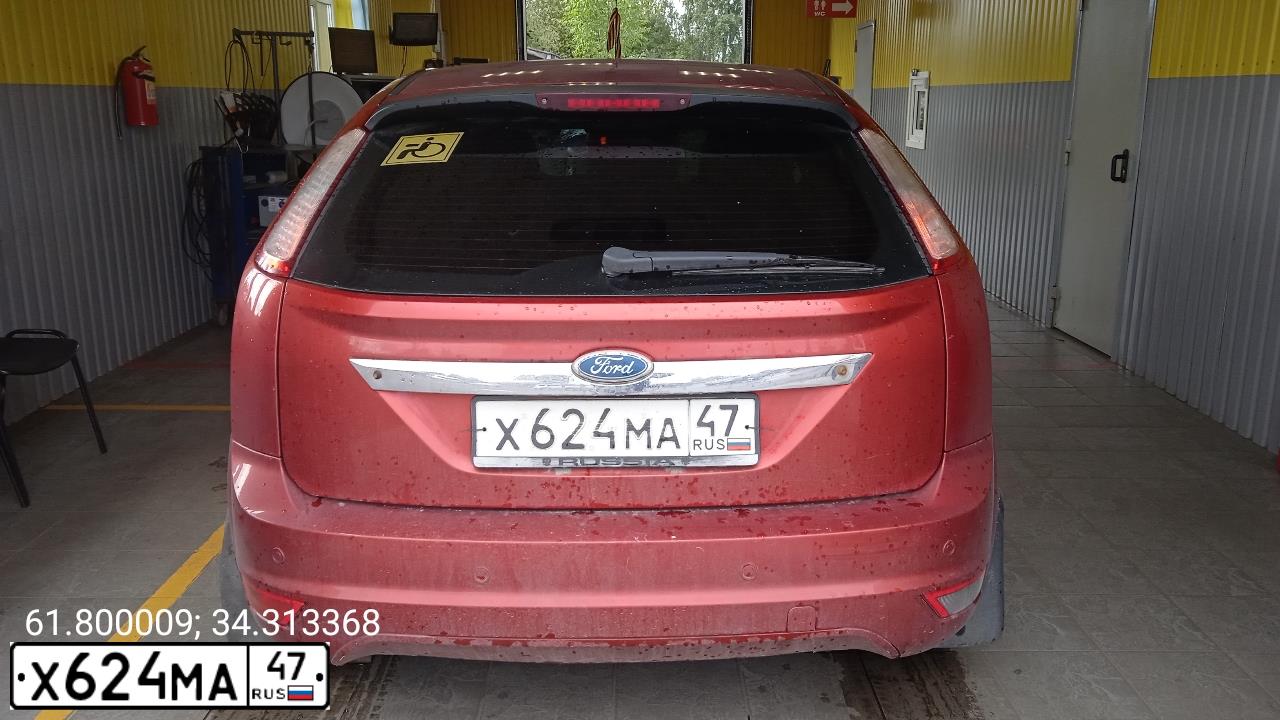 Фото автомобиля FORD D FOCUS, 2008 — госномер Х624МА47. Цвет: Красно-оранжевый