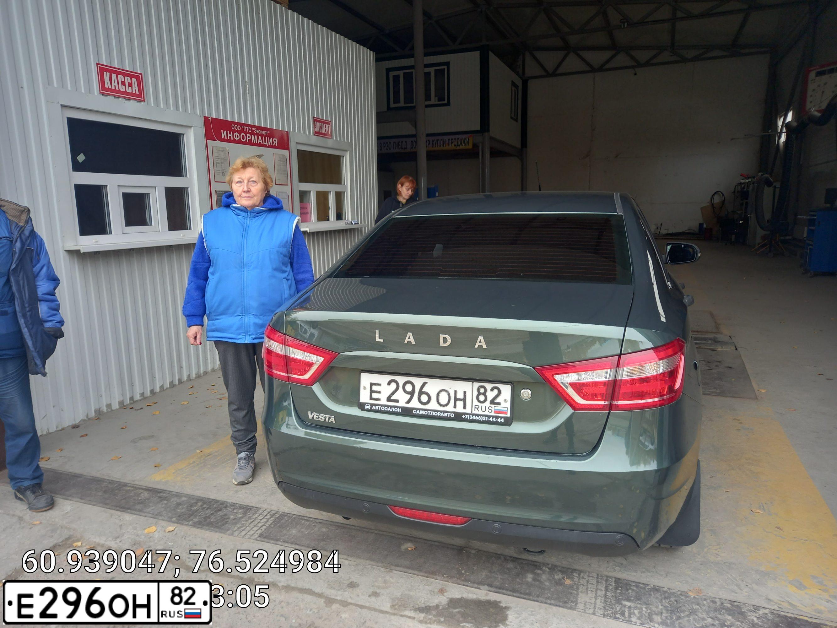 Фото автомобиля LADA VESTA, 2016 — госномер Р150МВ186. Цвет: Темно-зеленый
