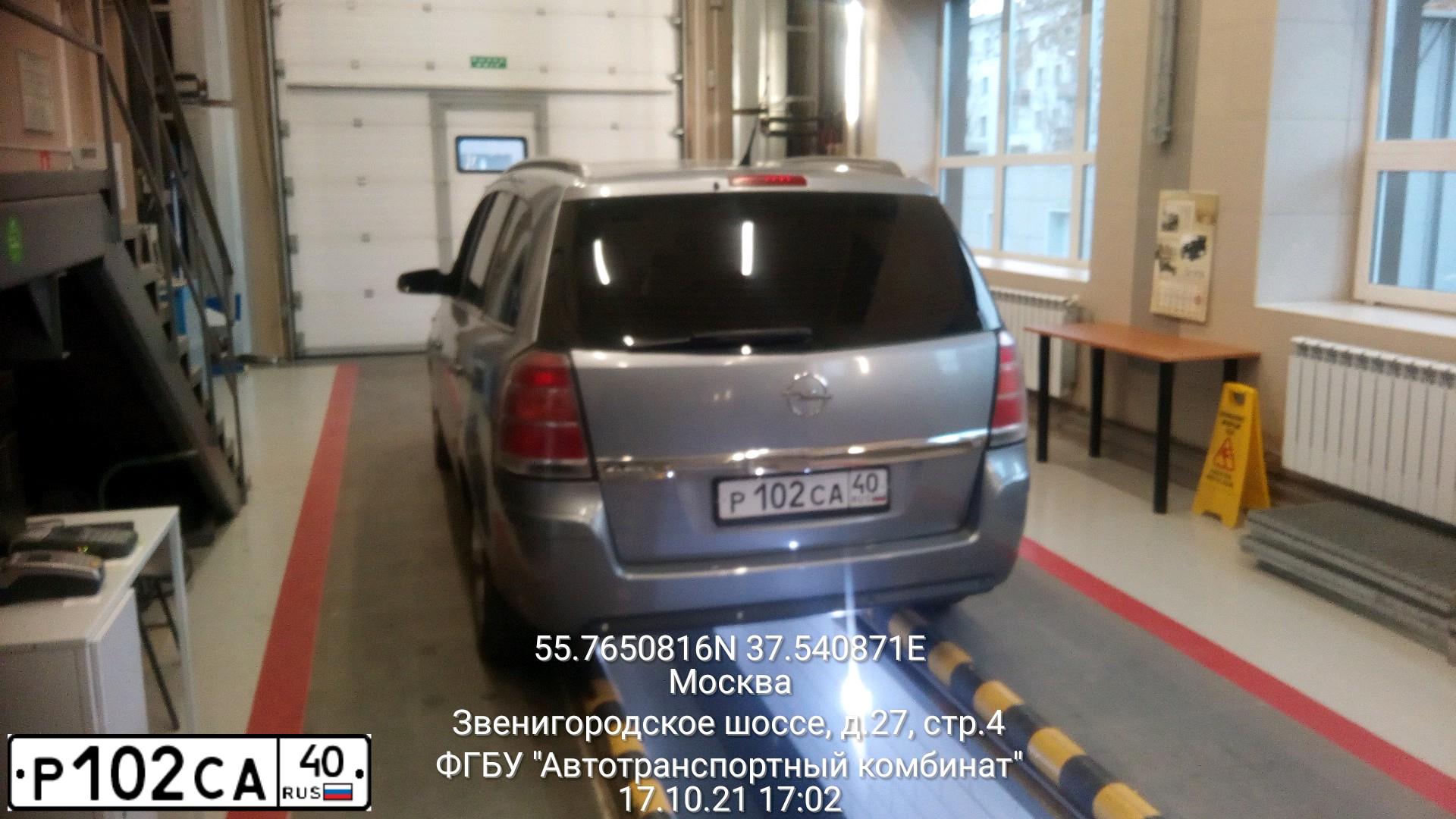 Фото автомобиля OPEL ZAFIRA, 2006 — госномер Р102СА40. Цвет: СЕРЫЙ