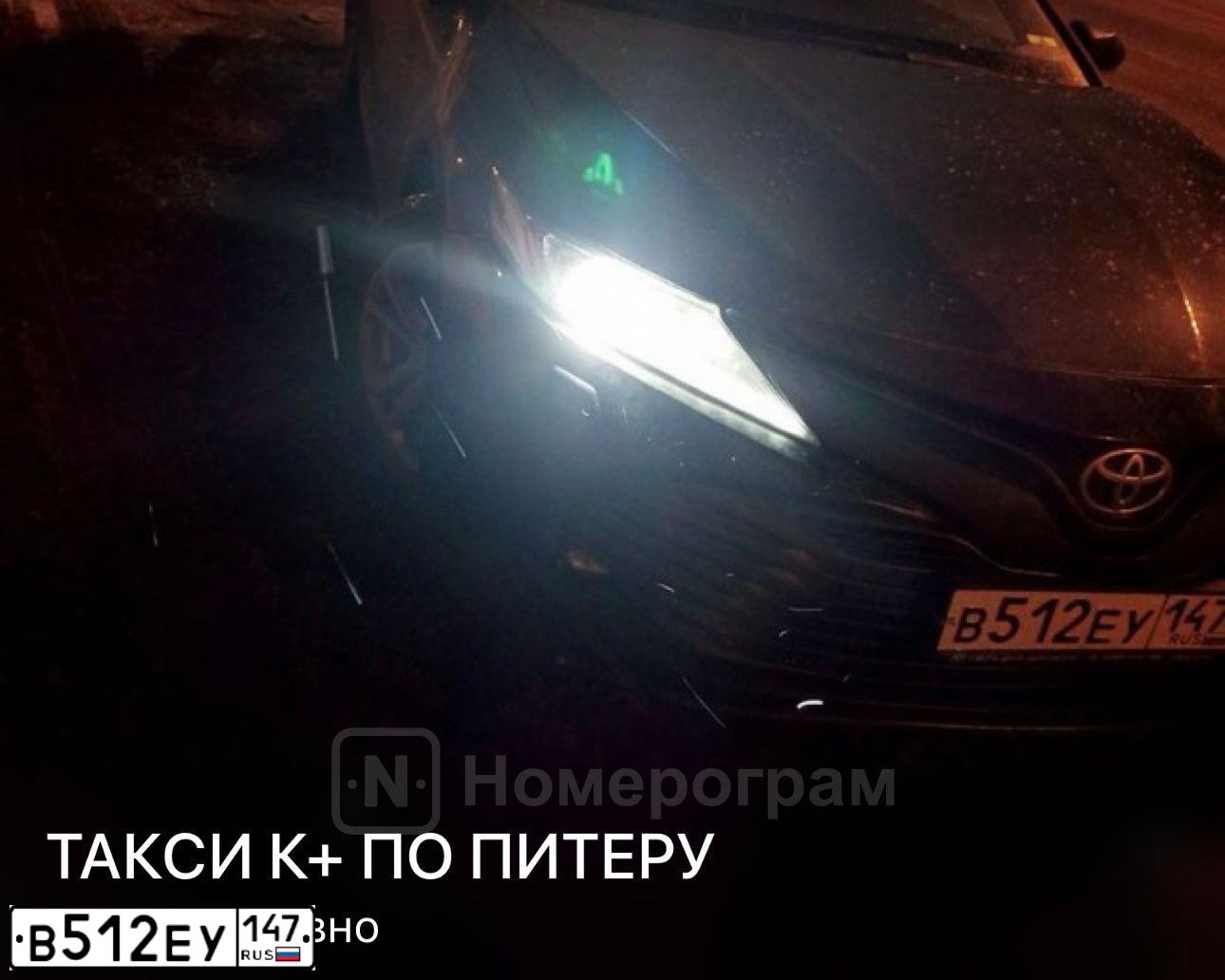 Фото автомобиля TOYOTA CAMRY, 2018 — госномер В512ЕУ147. Цвет: ЧЕРНЫЙ МЕТАЛЛИК