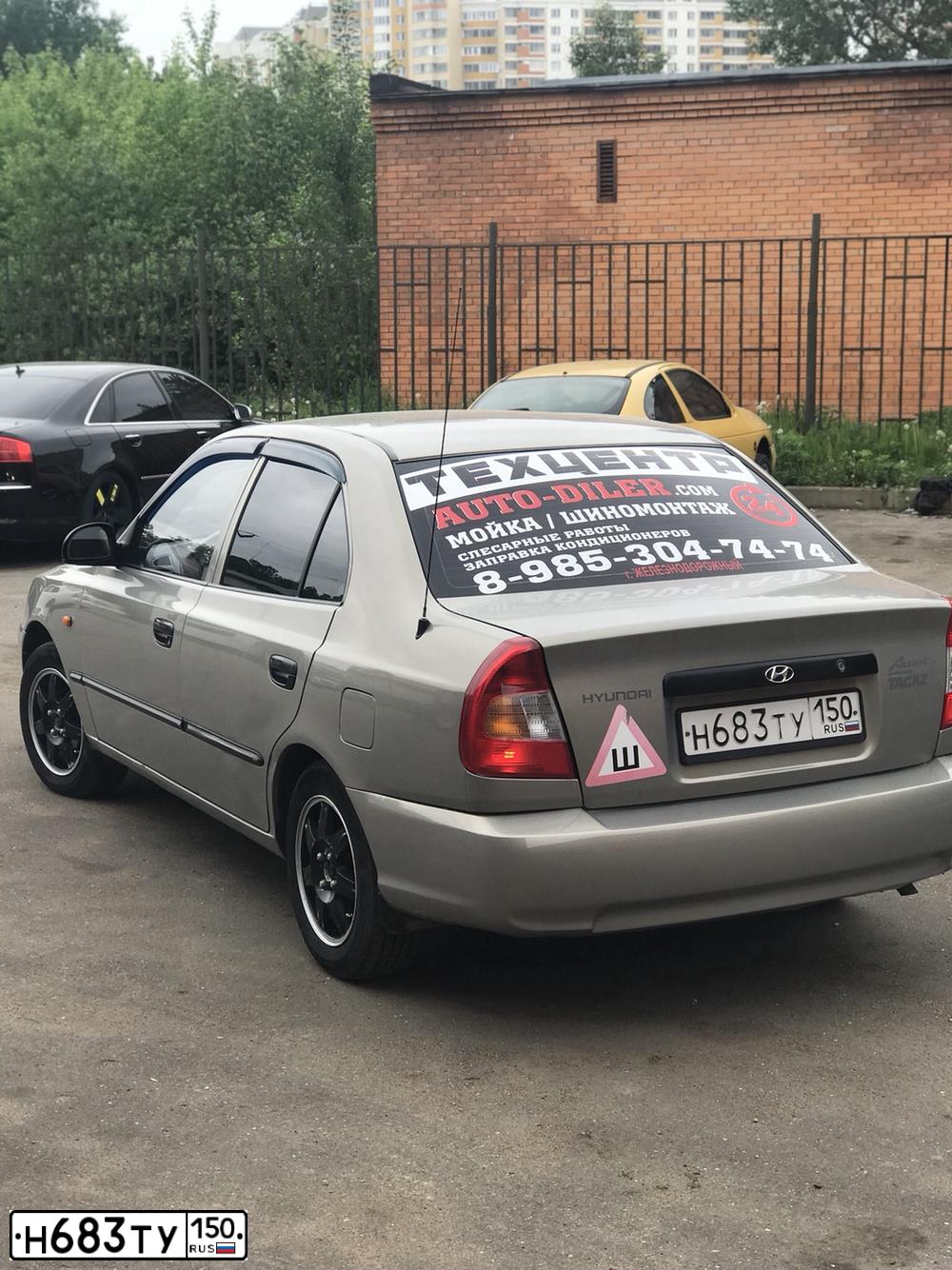 Фото автомобиля TAGAZ ACCENT, 2008 — госномер Н571ВС193. Цвет: СВЕТЛО-БЕЖЕВЫЙ