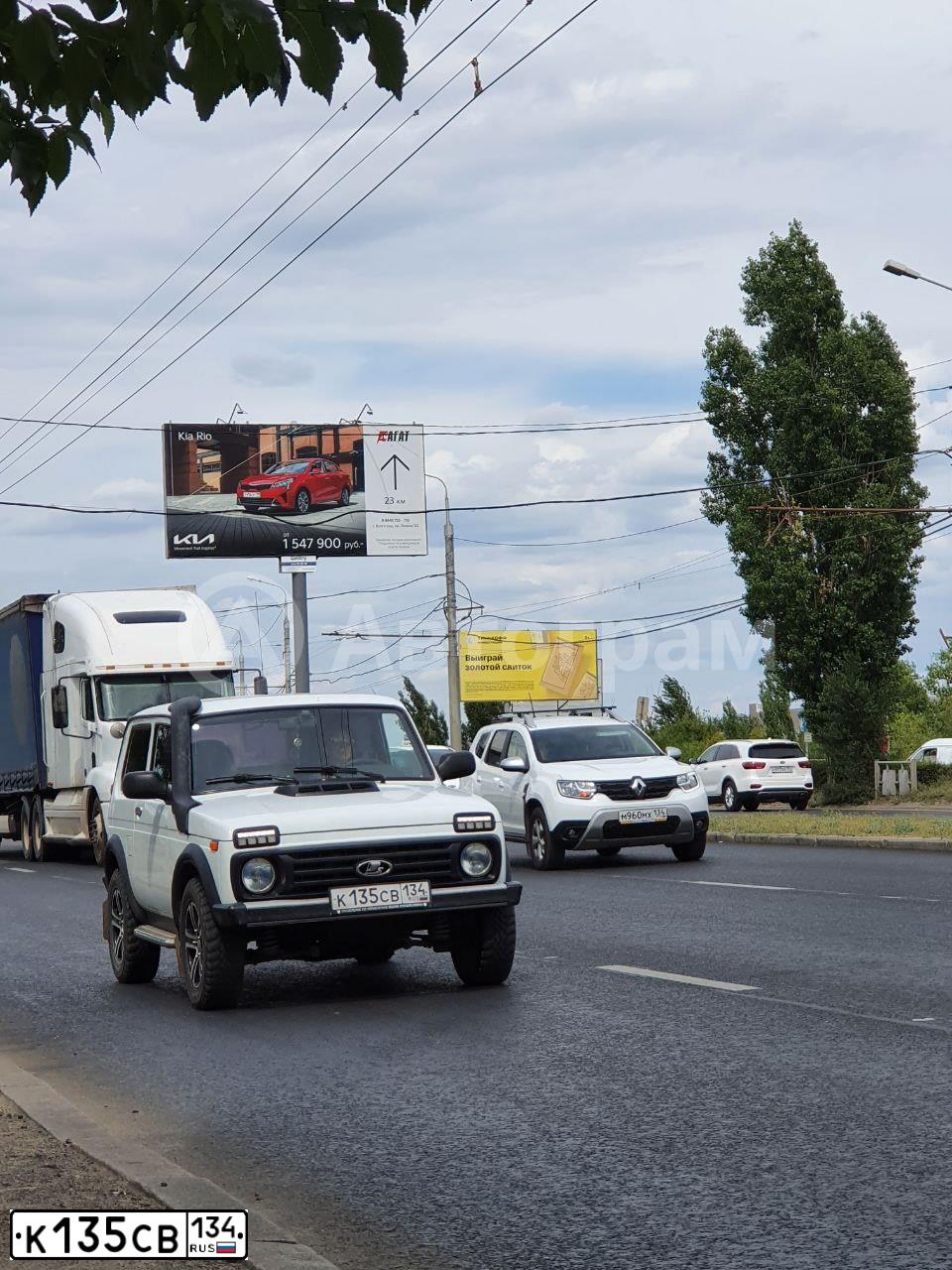 Фото автомобиля LADA 2121 NIVA, 2014 — госномер К135СВ134. Цвет: ЯРКО БЕЛЫЙ