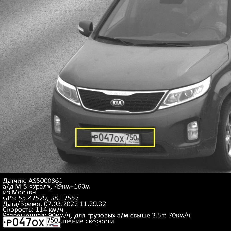 Фото автомобиля KIA SORENTO, 2016 — госномер Р047ОХ750. Цвет: БЕЖЕВЫЙ