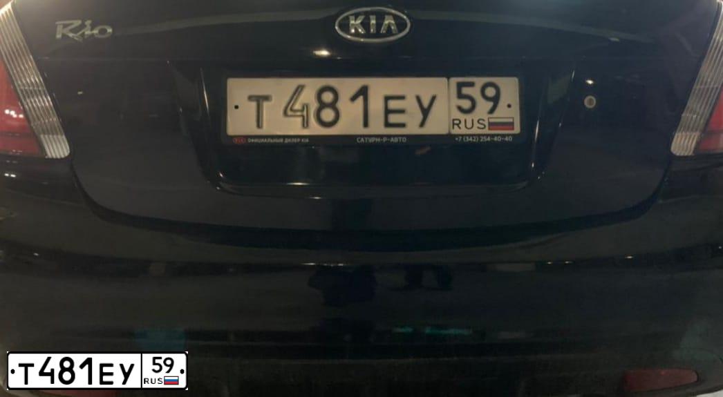 Фото автомобиля KIA RIO, 2010 — госномер Т481ЕУ59. Цвет: ЧЕРНЫЙ