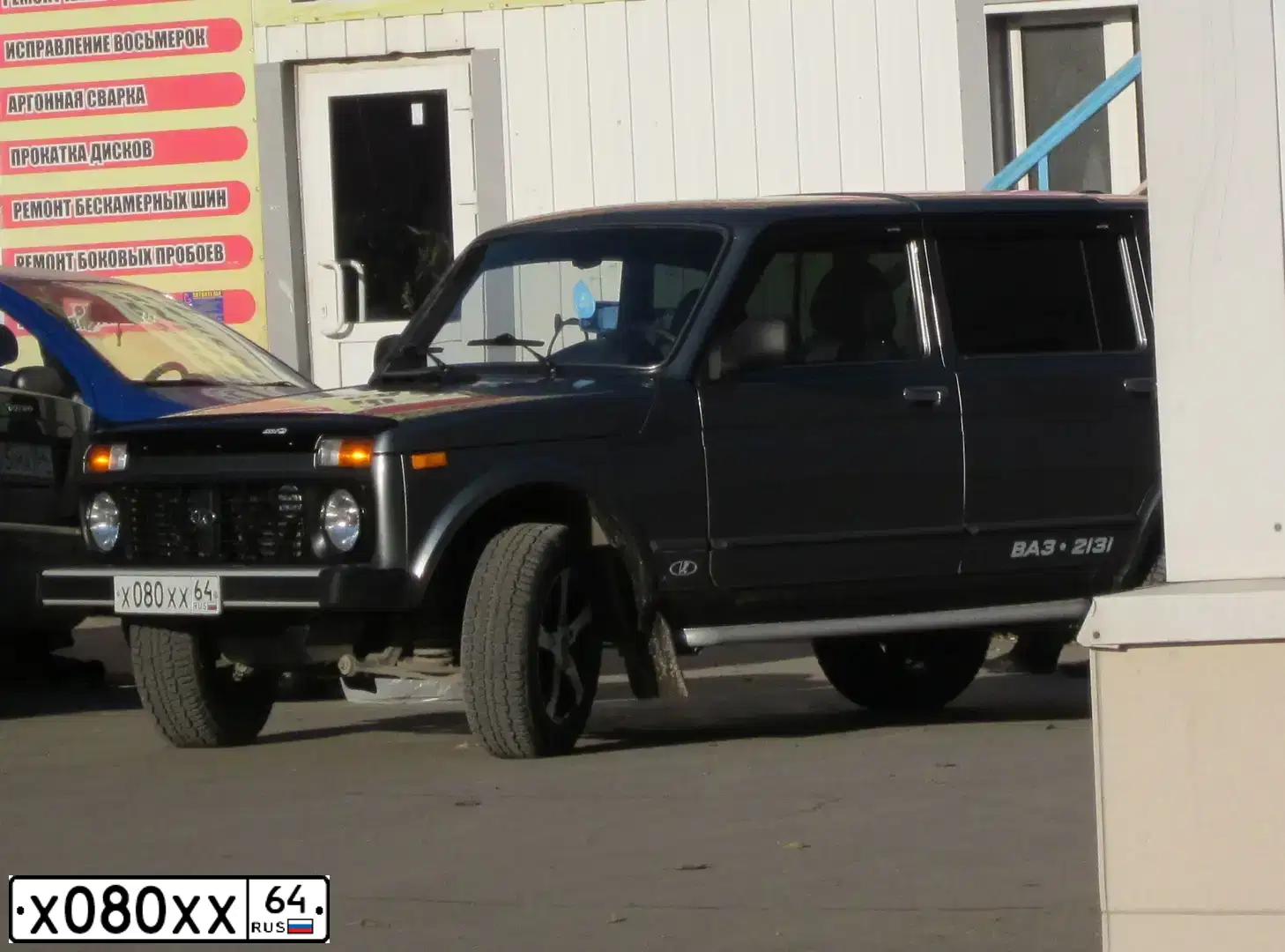 Фото автомобиля LADA 2131 NIVA, 2012 — госномер Х080ХХ64. Цвет: СЕРО ЗЕЛЕНЫЙ