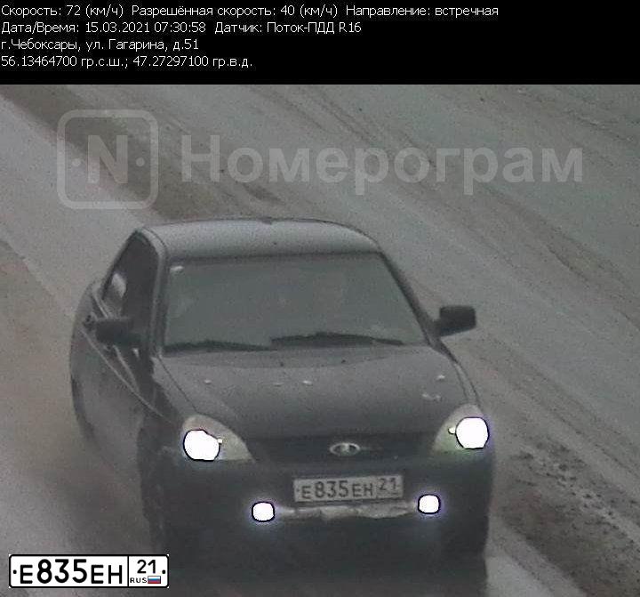 Фото автомобиля LADA 2170 PRIORA, 2011 — госномер М186ХР21. Цвет: ЧЕРНЫЙ