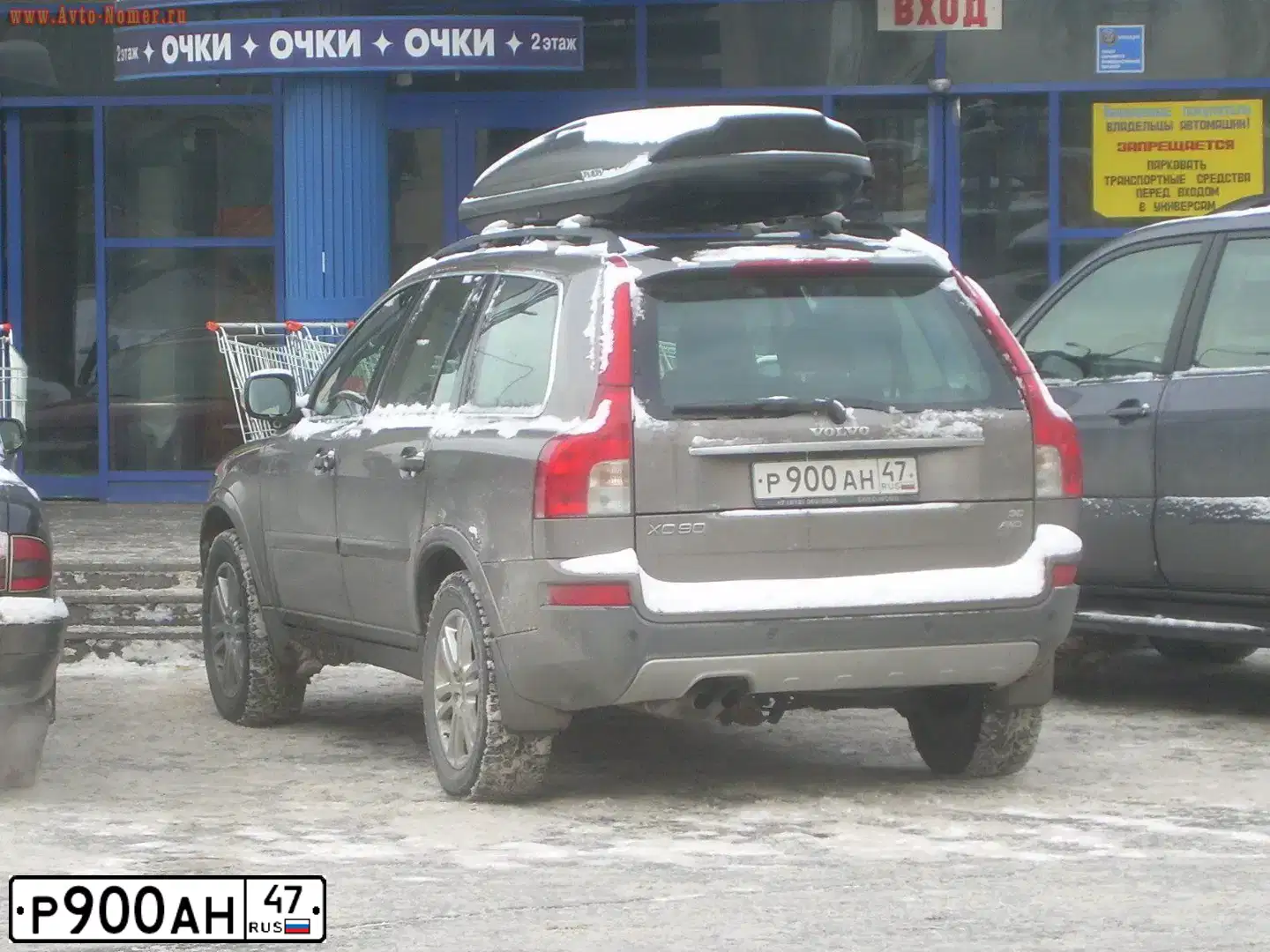 Фото автомобиля VOLVO XC90, 2008 — госномер В196АУ198. Цвет: СВЕТЛО-КОРИЧНЕВЫЙ