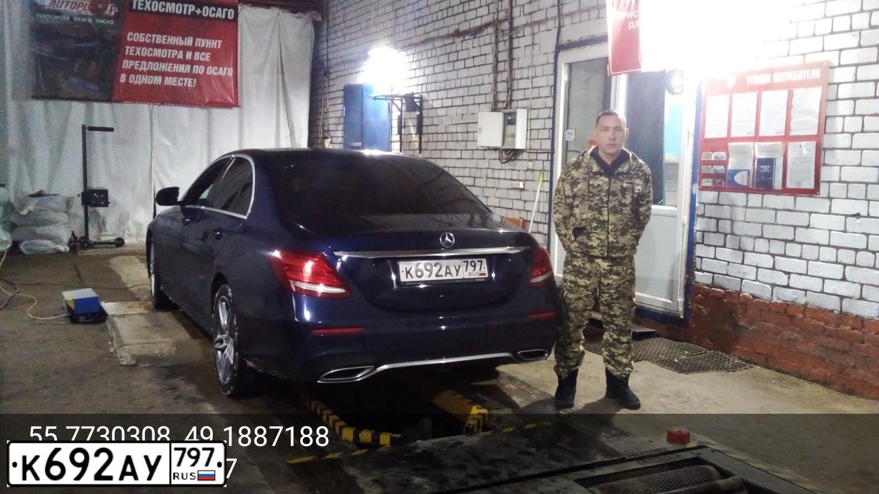 Фото автомобиля MERCEDES E-KLASSE, 2019 — госномер С225НВ716. Цвет: синий