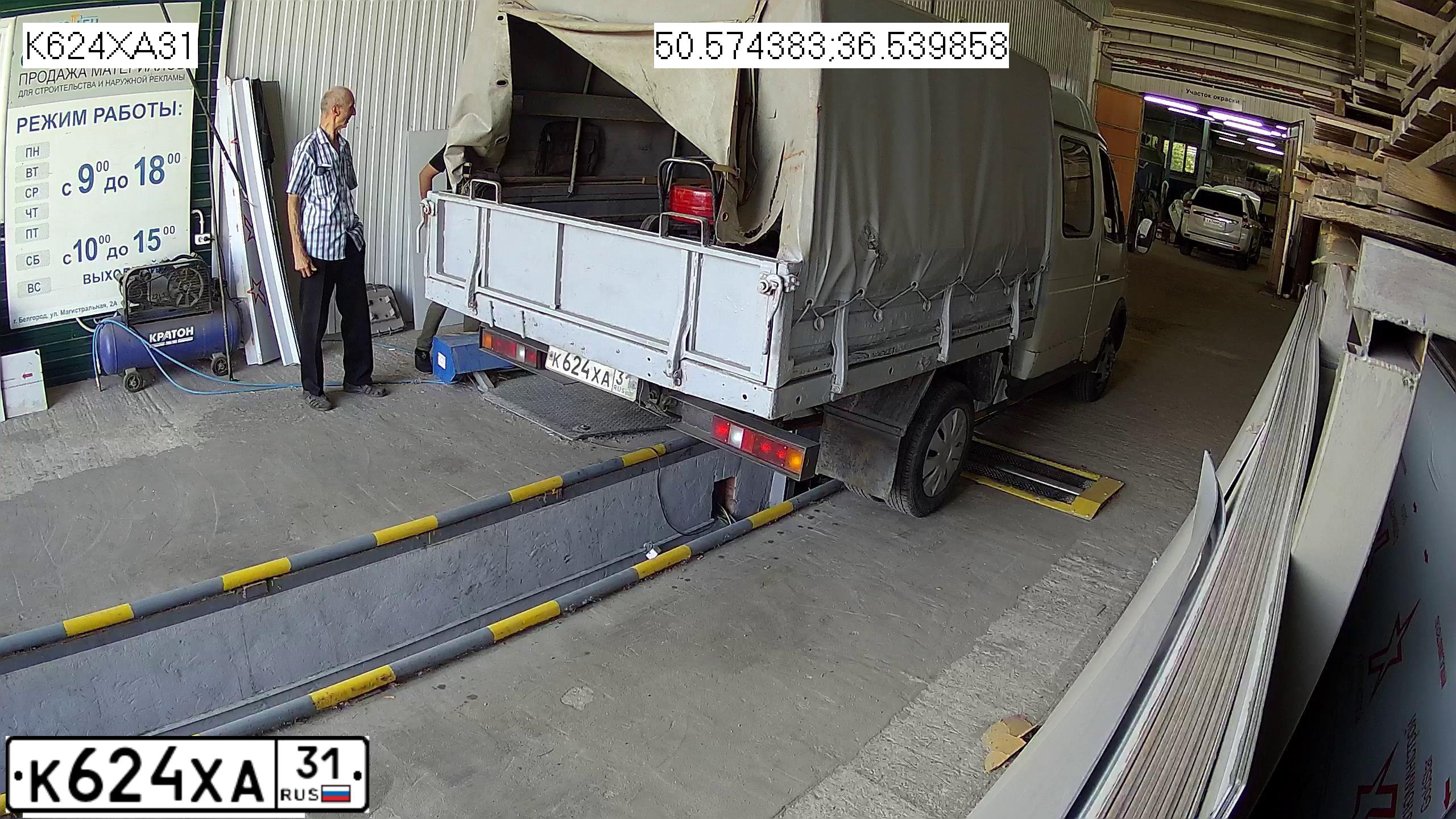 Фото автомобиля GAZ 3302 EL, 2000 — госномер К624ХА31. Цвет: СВЕТЛО-СЕРЫЙ