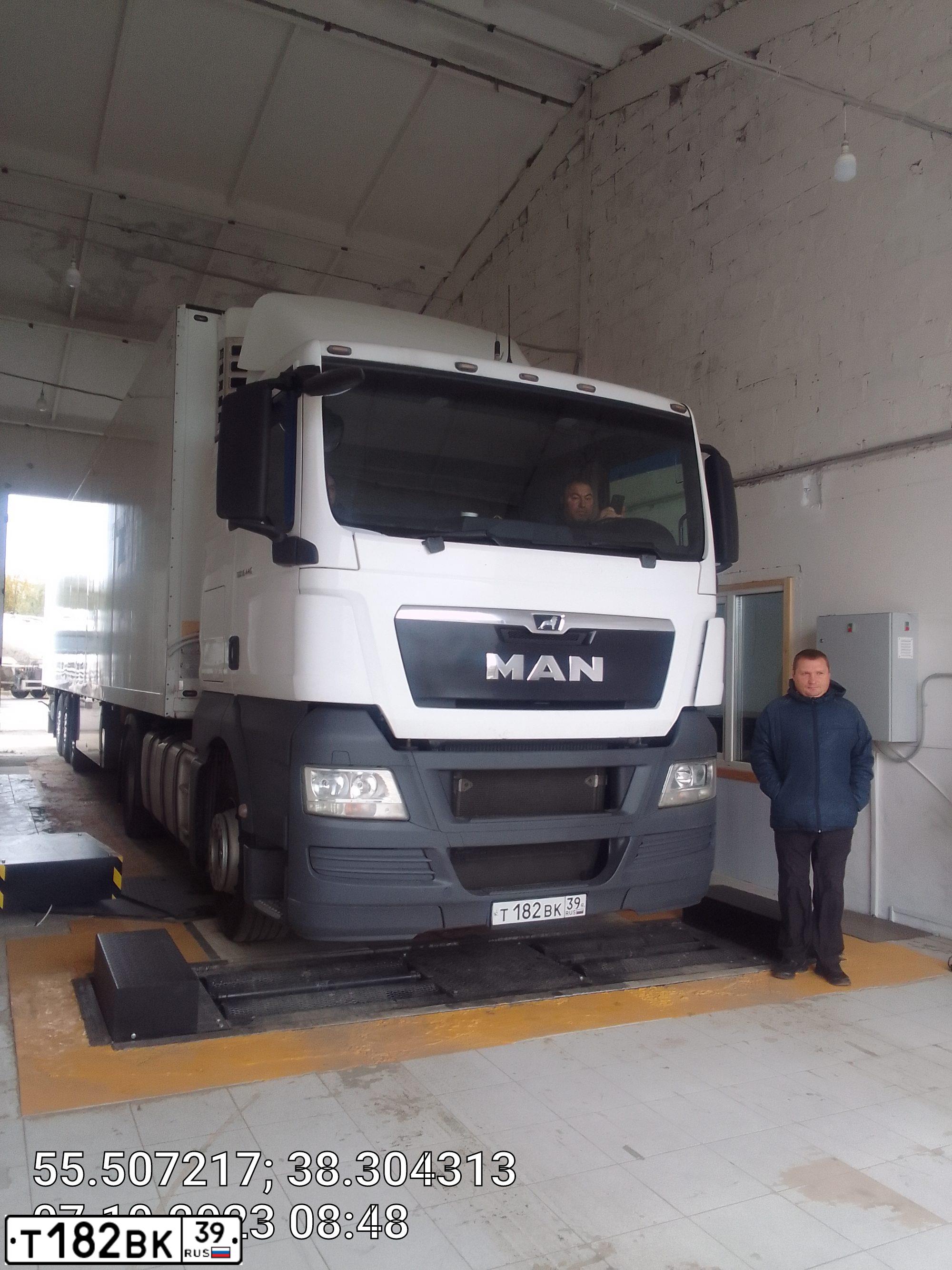 Фото автомобиля MAN TGX, 2018 — госномер М170ЕУ550. Цвет: Белый
