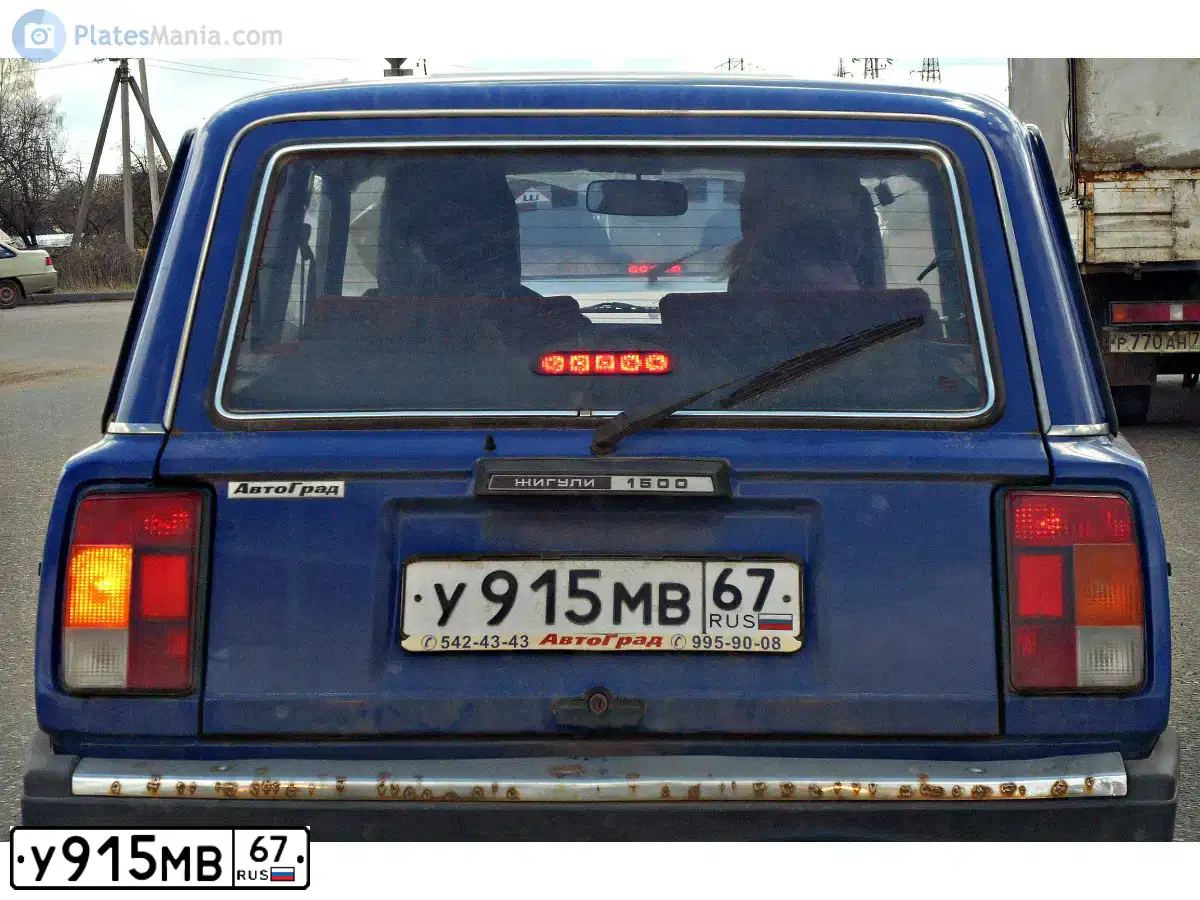 Фото автомобиля LADA 2104, 2006 — госномер А201СУ67. Цвет: синий