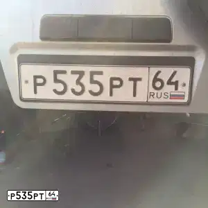 Фото автомобиля UAZ 3163 PATRIOT, 2008 — госномер Р535РТ64. Цвет: СНЕЖ.КОРОЛЕВА-МЕТАЛЛИК