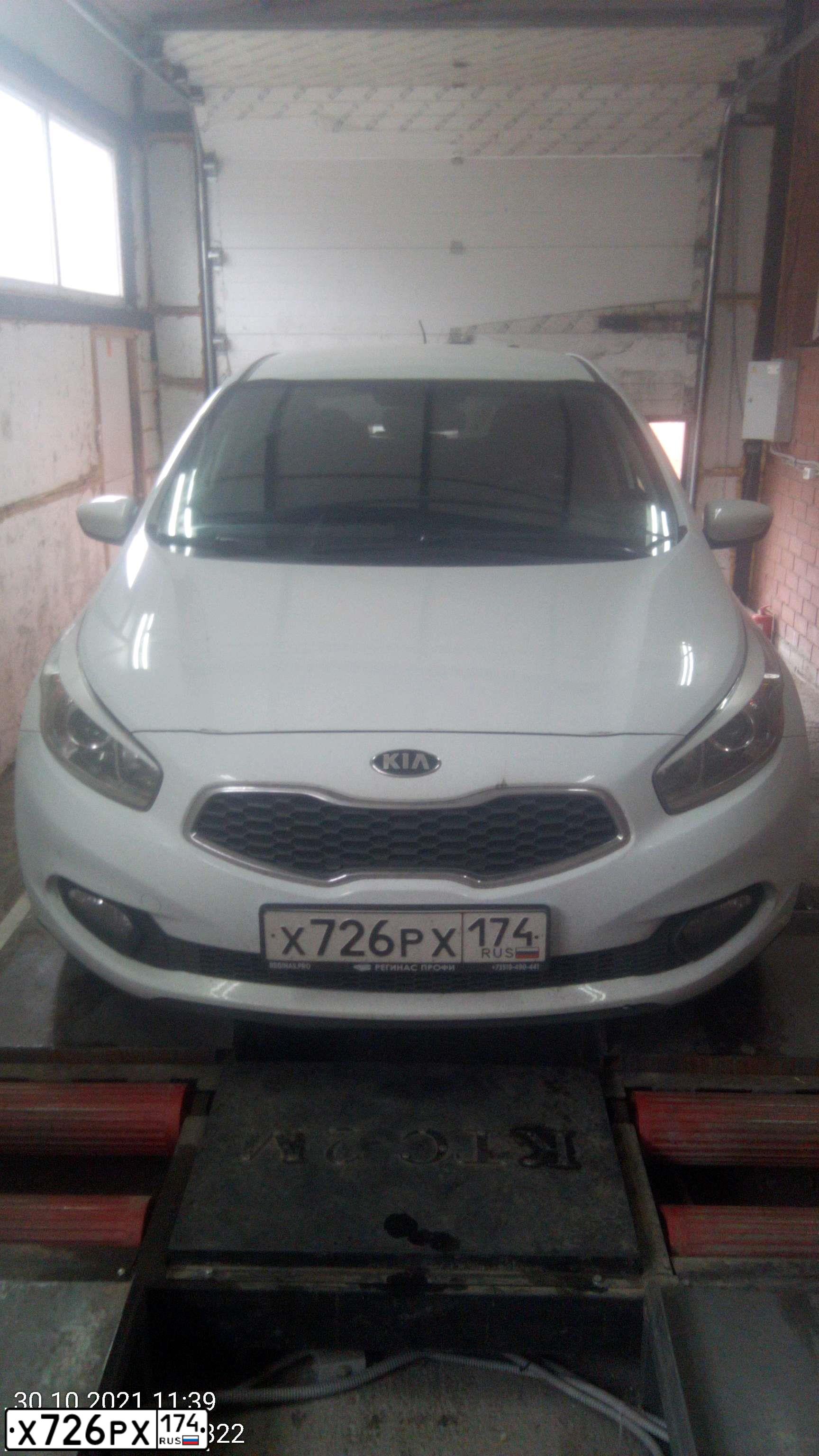 Фото автомобиля KIA CEE'D, 2014 — госномер Х726РХ174. Цвет: Белый