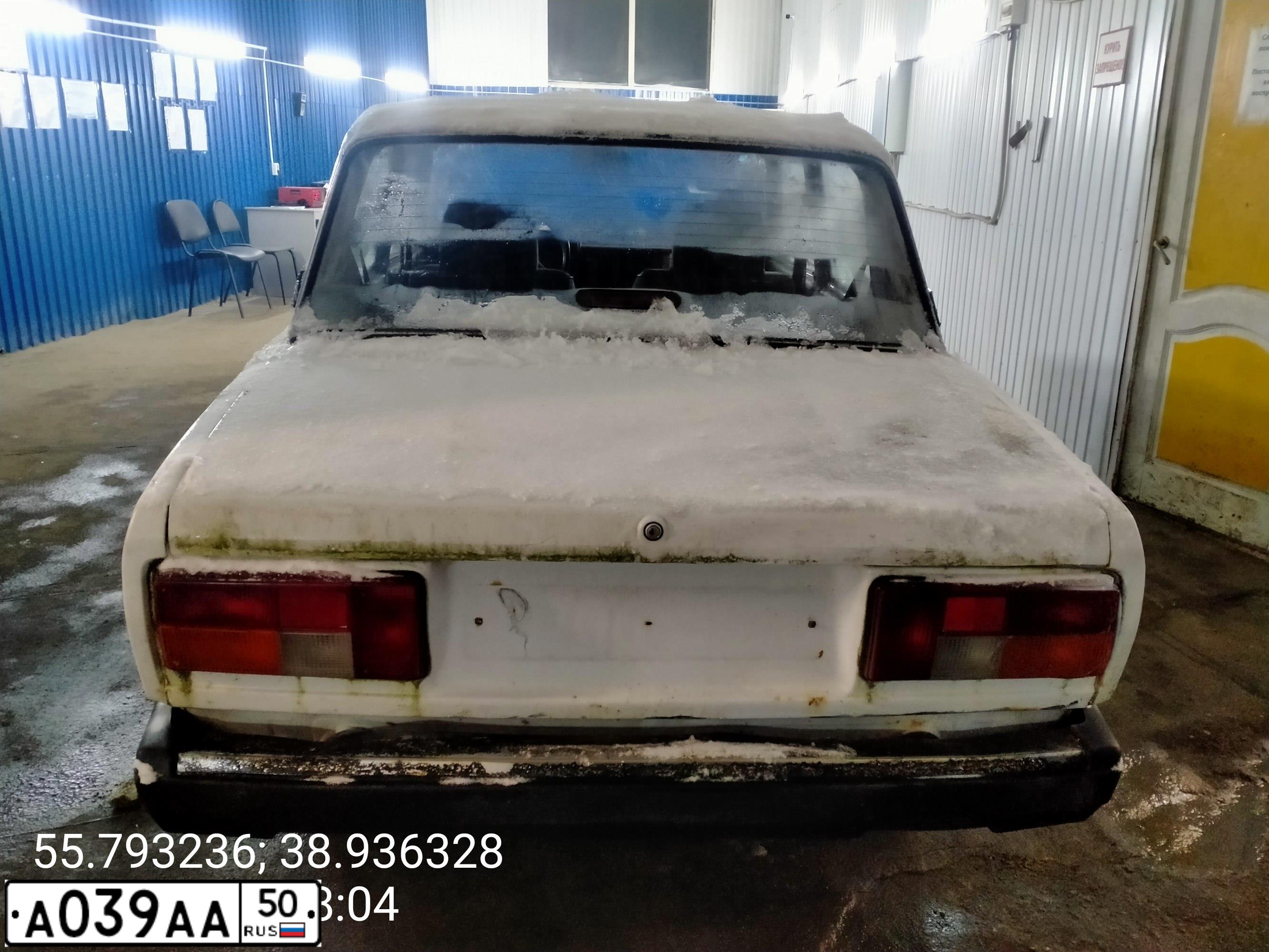 Фото автомобиля LADA 2105, 2004 — госномер А039АА50. Цвет: ЯРКО - БЕЛЫЙ