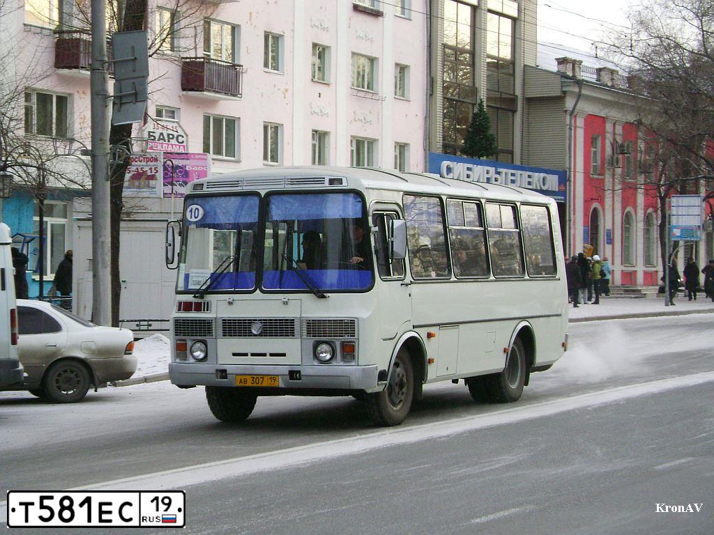 Фото автомобиля PAZ 3205, 2006 — госномер Т581ЕС19. Цвет: Синий (БЕЛО-СИНИЙ)