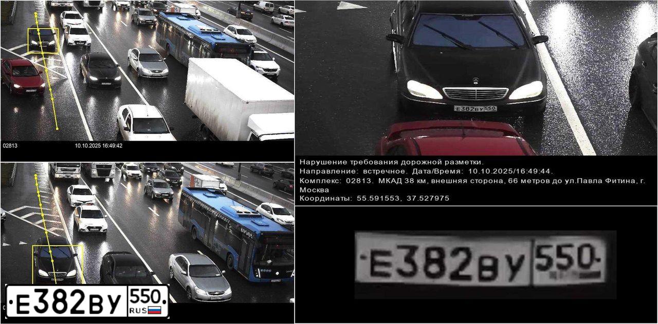 Фото автомобиля MERCEDES S-KLASSE, 2002 — госномер Е382ВУ550. Цвет: ЧЕРНЫЙ