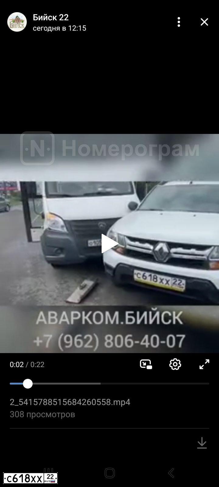 Фото автомобиля RENAULT DUSTER, 2018 — госномер С618ХХ22. Цвет: БЕЛЫЙ