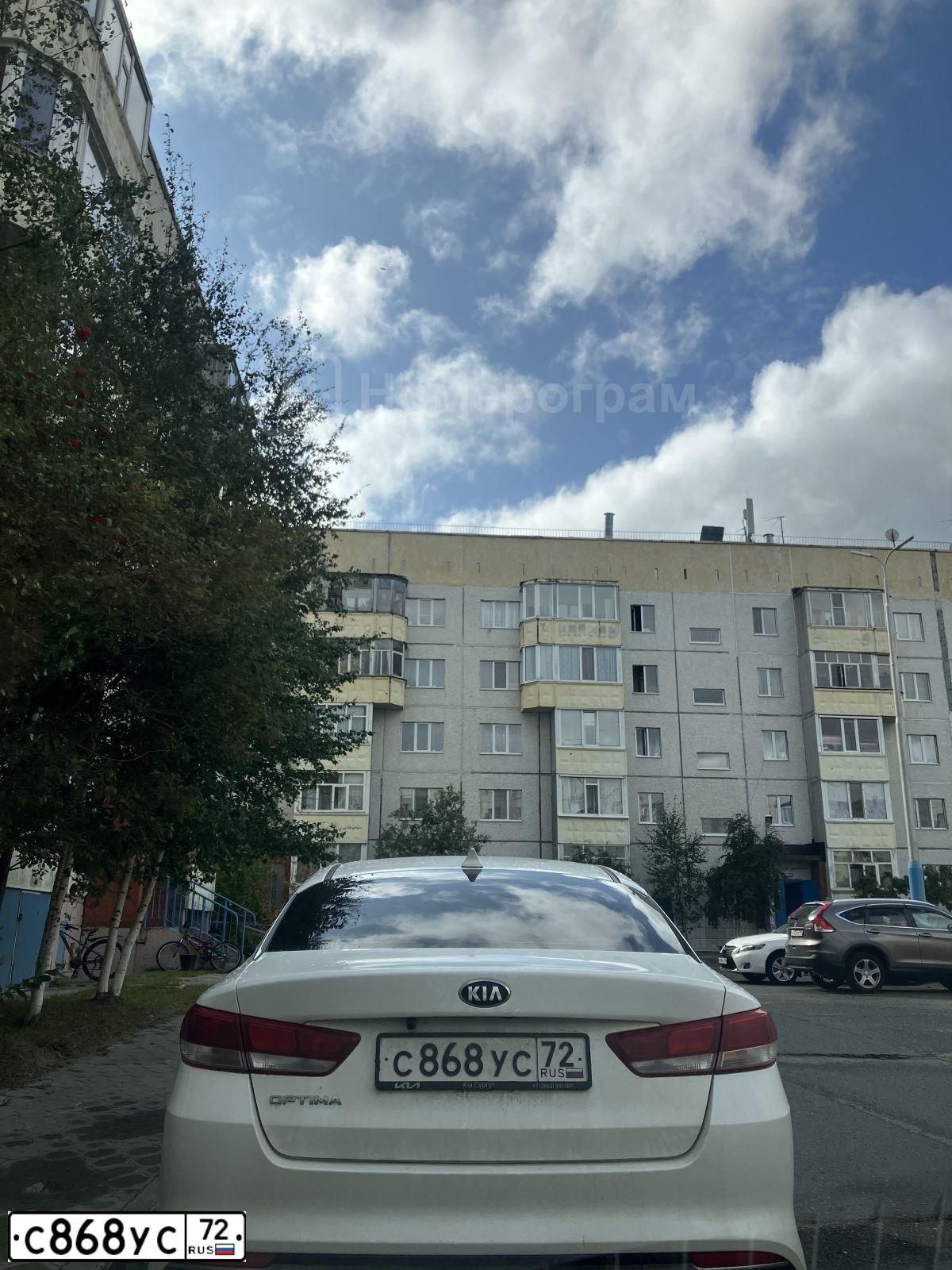 Фото автомобиля KIA MAGENTIS / OPTIMA, 2017 — госномер С868УС72. Цвет: Белый